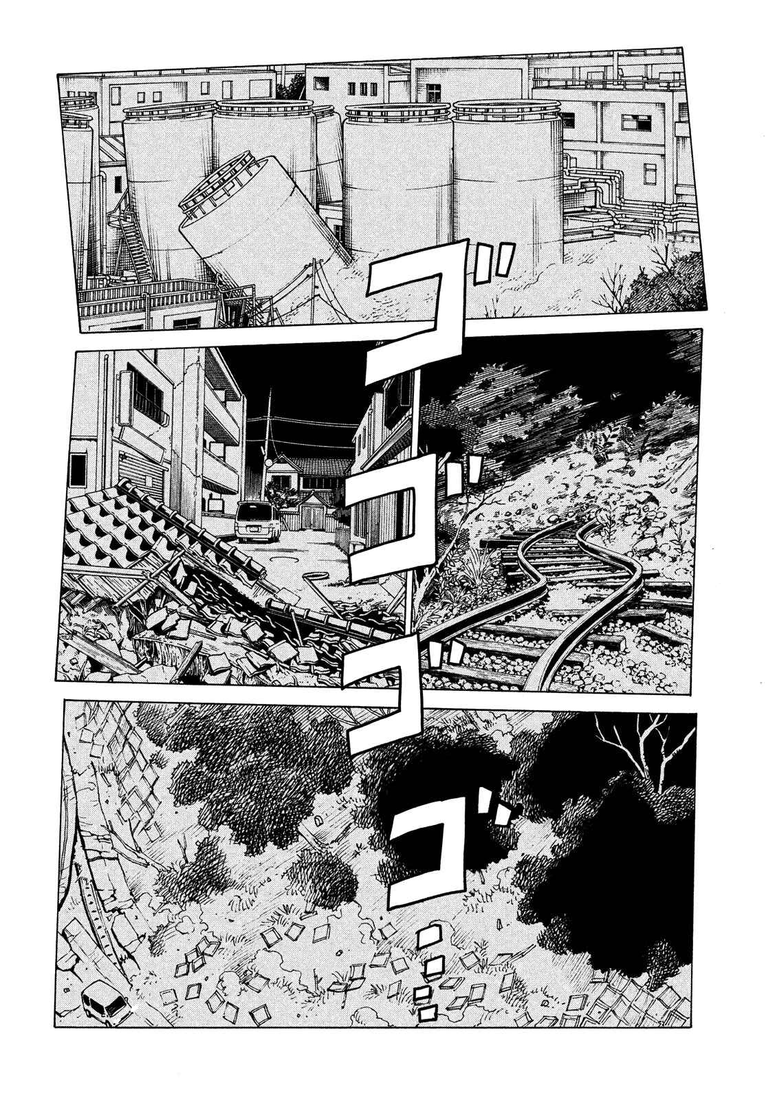 Tengoku Daimakyou Chapter 43 page 27