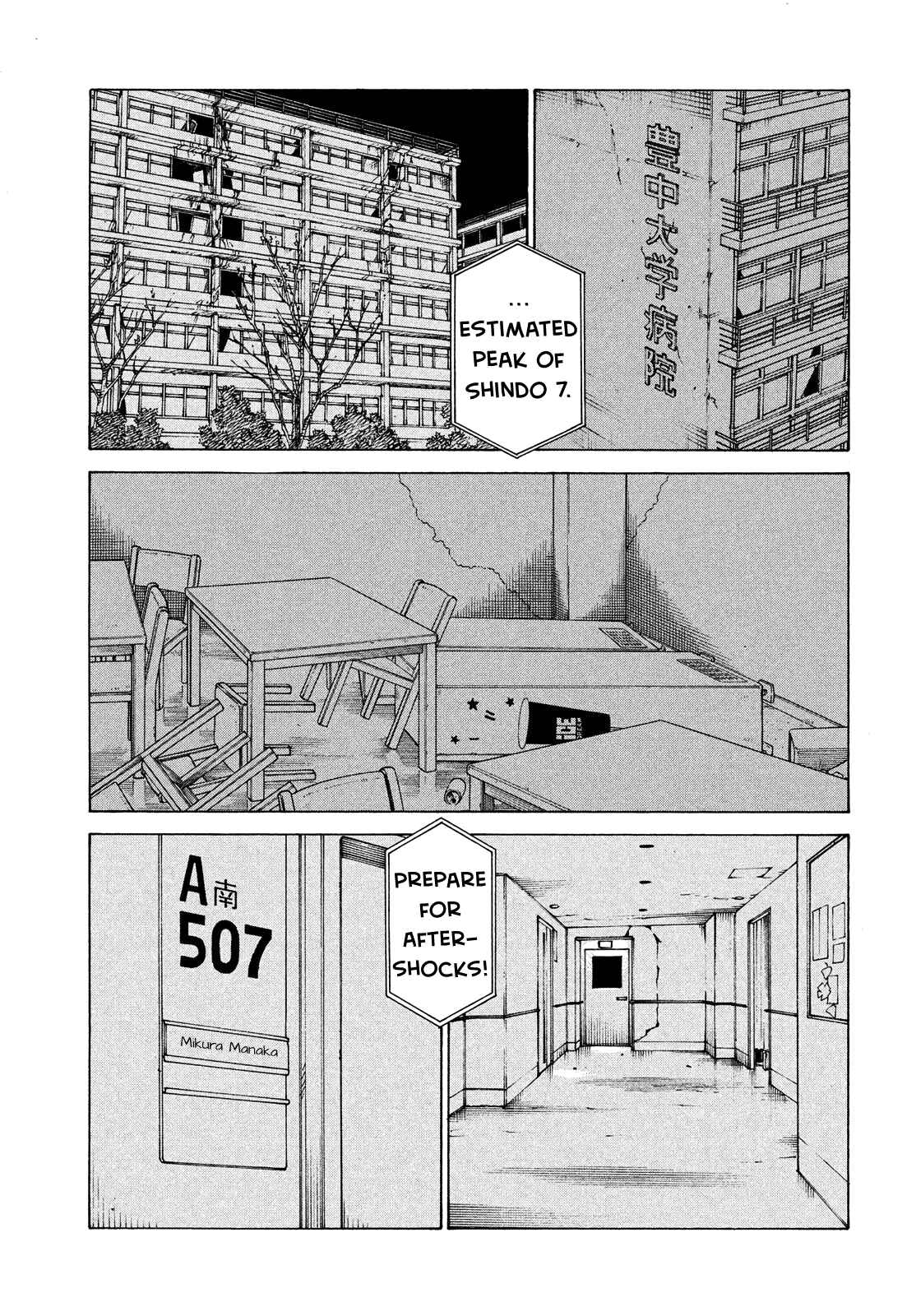 Tengoku Daimakyou Chapter 43 page 28