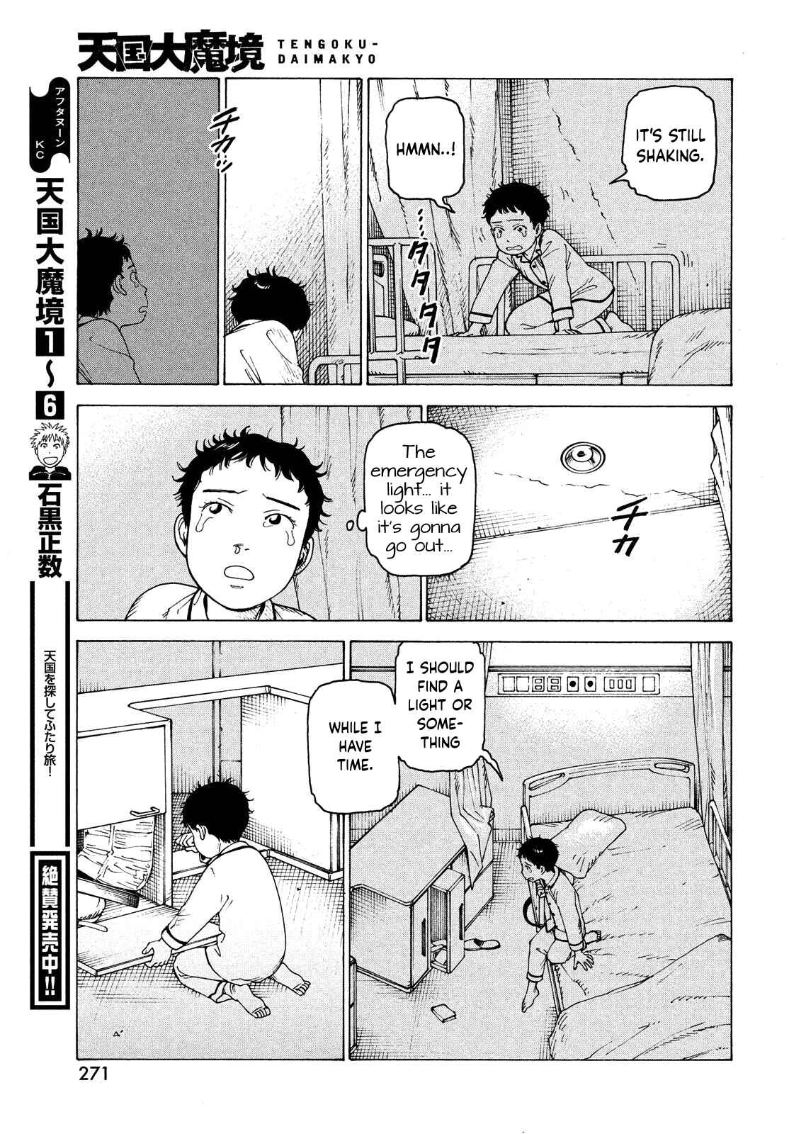 Tengoku Daimakyou Chapter 43 page 30