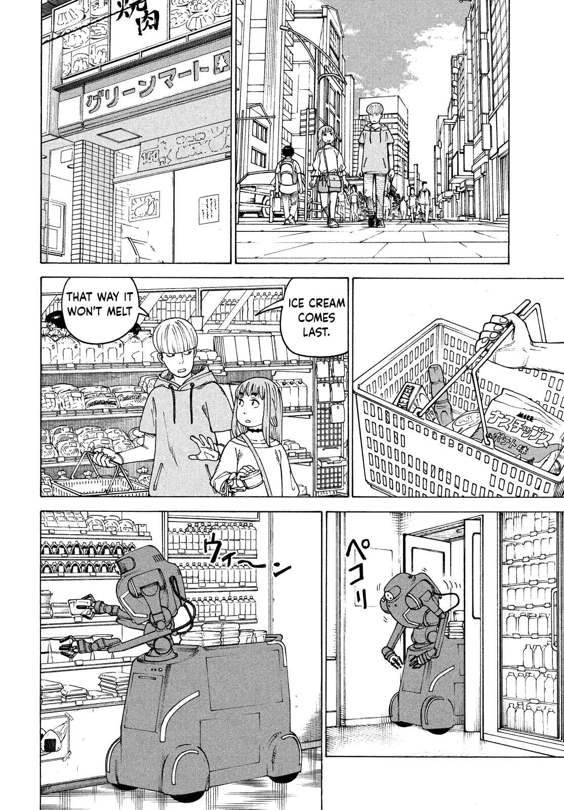 Tengoku Daimakyou Chapter 43 page 3