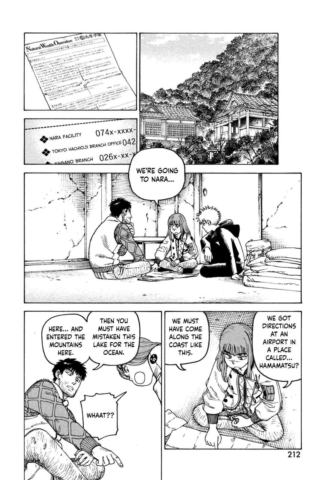 Tengoku Daimakyou Chapter 45 page 11