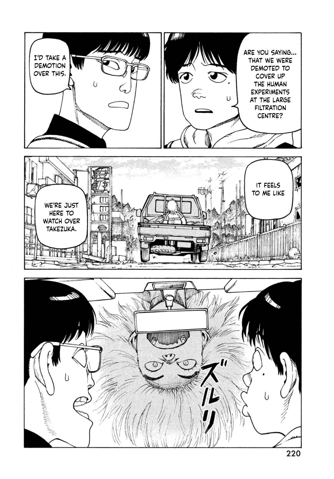 Tengoku Daimakyou Chapter 45 page 19