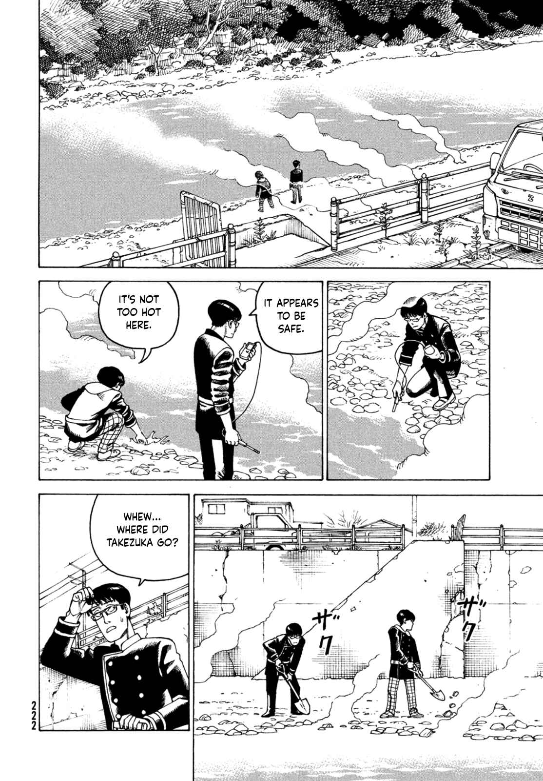 Tengoku Daimakyou Chapter 45 page 21