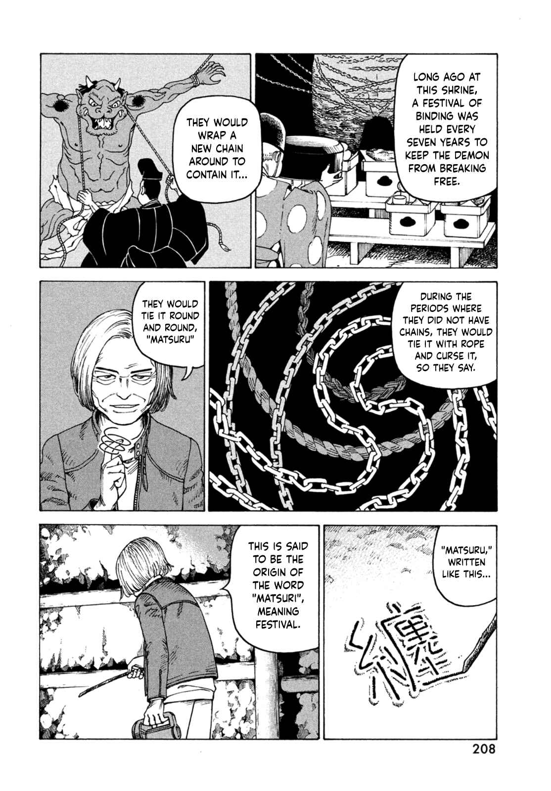 Tengoku Daimakyou Chapter 45 page 7