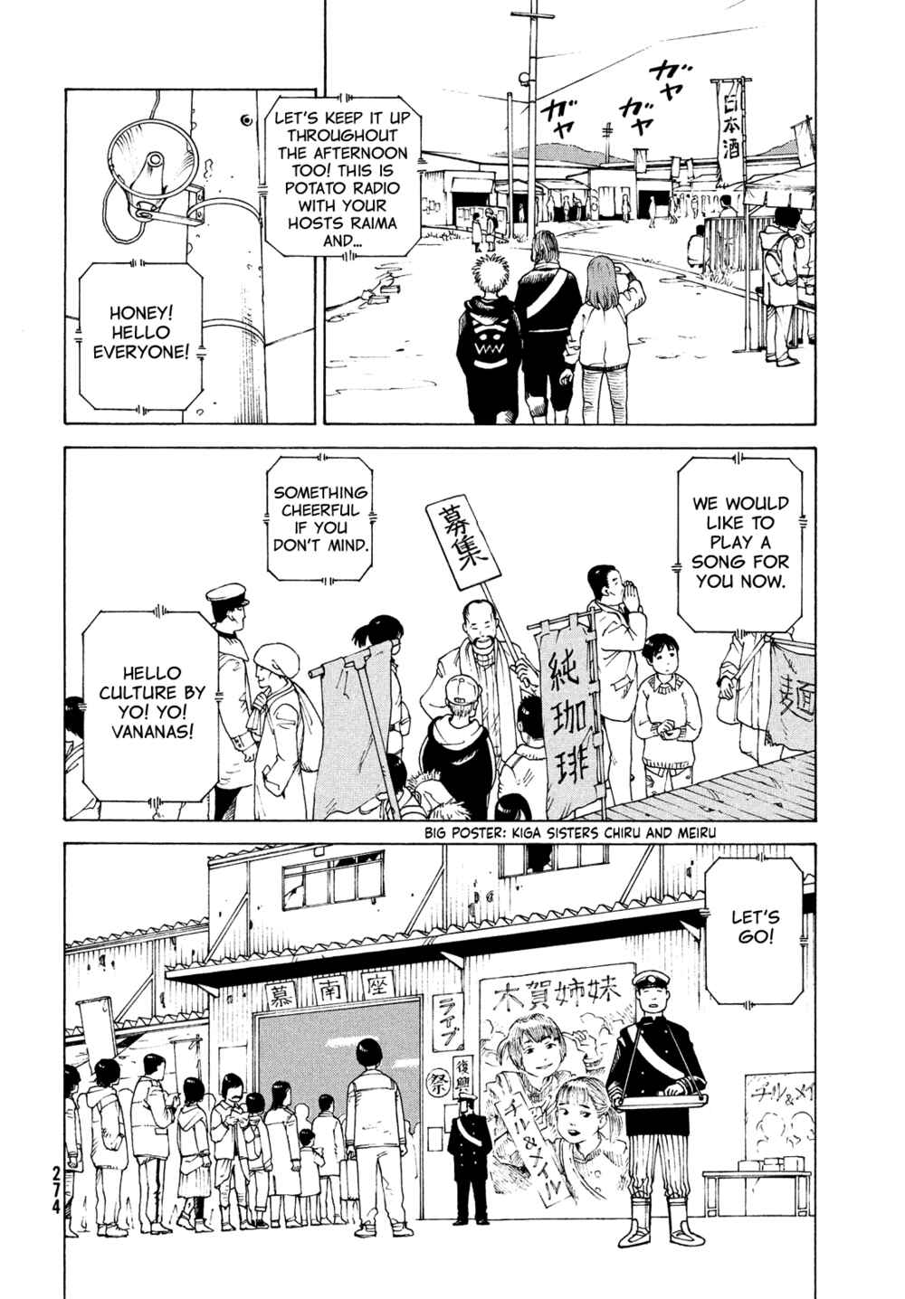 Tengoku Daimakyou Chapter 48 page 9