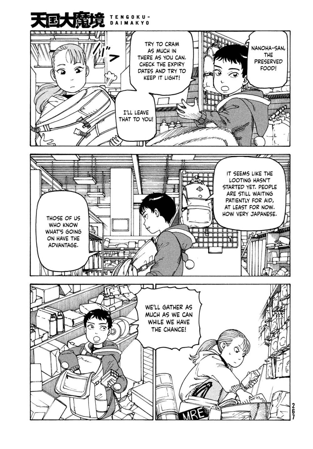 Tengoku Daimakyou Chapter 48 page 2