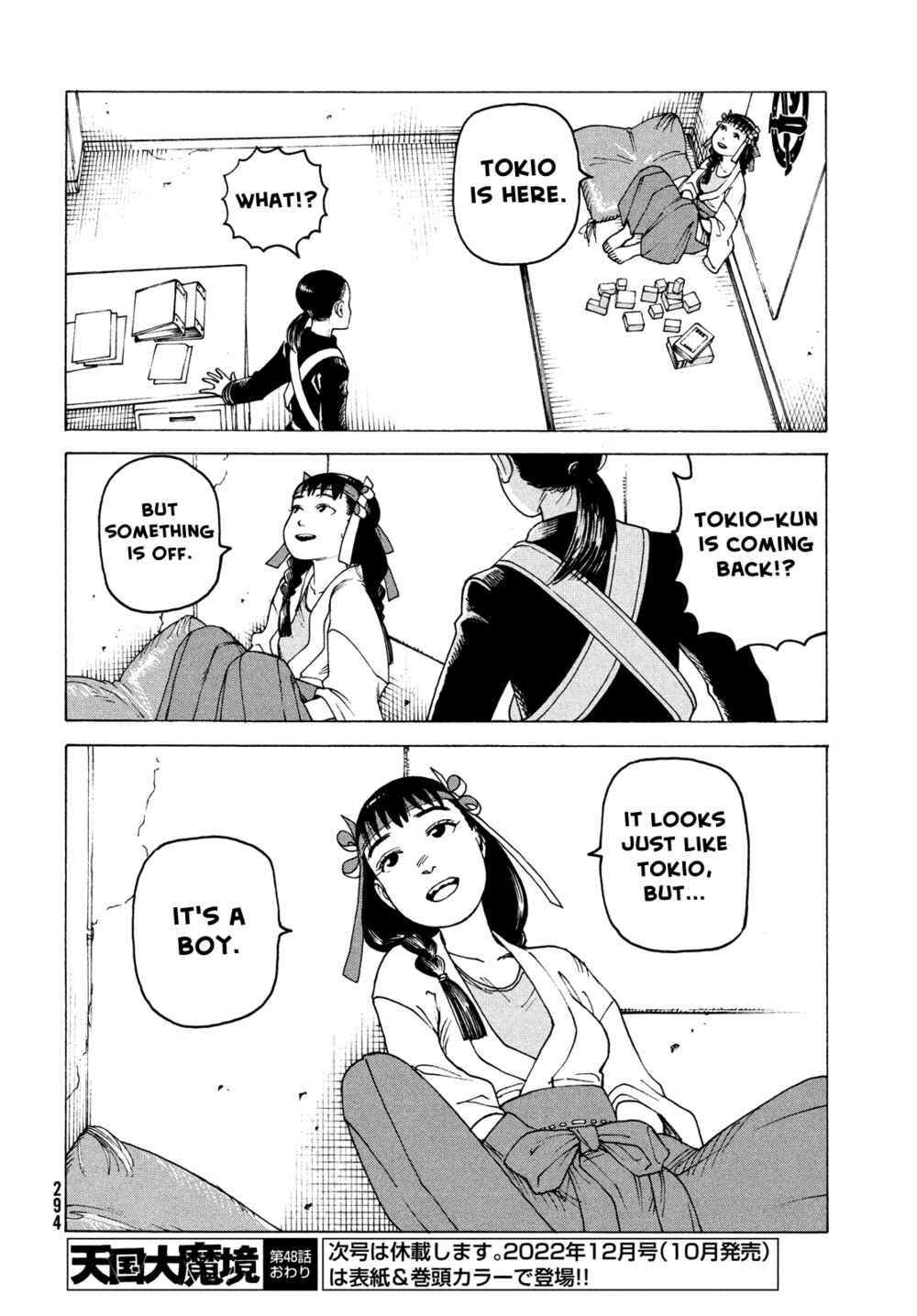 Tengoku Daimakyou Chapter 48 page 29