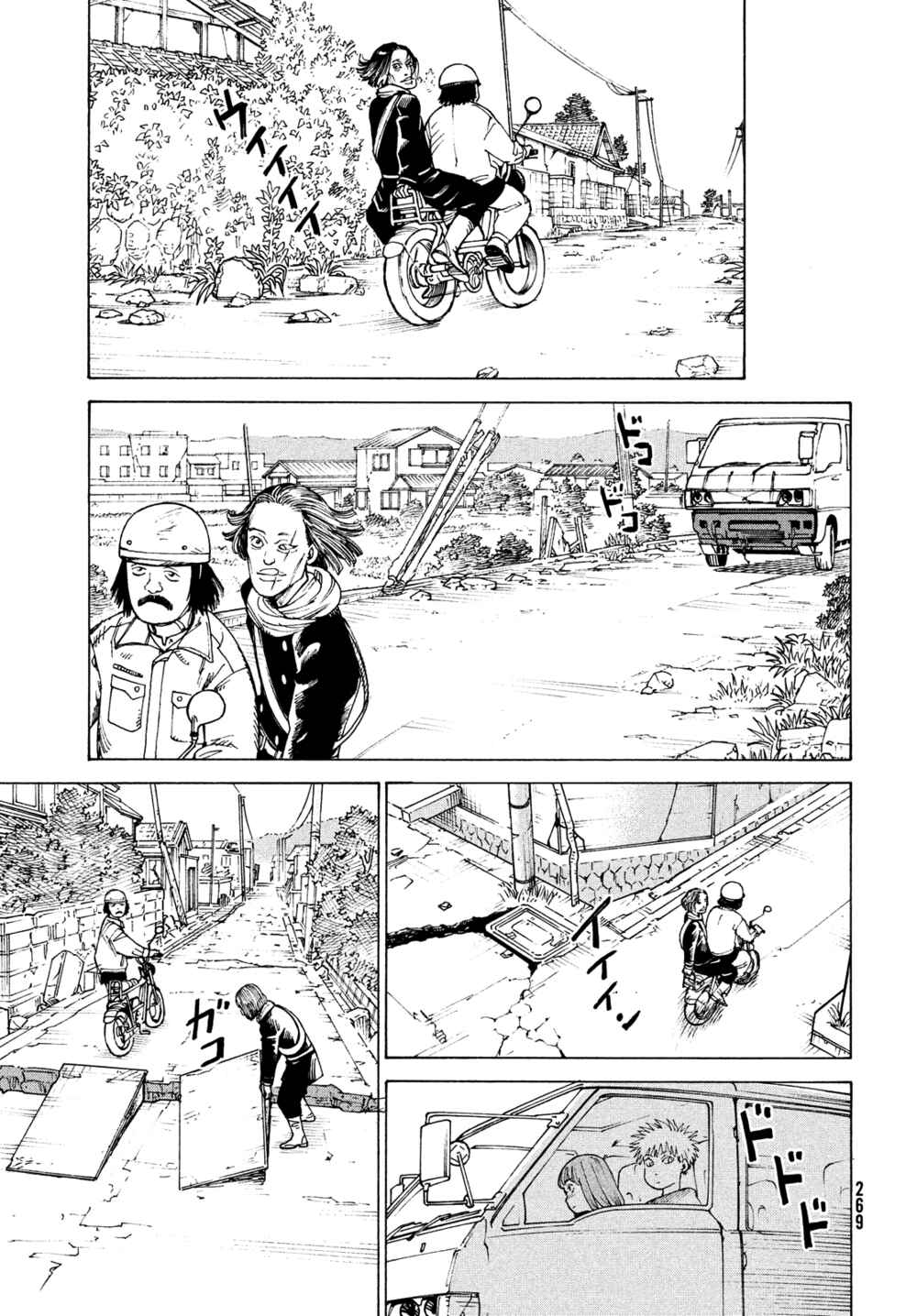 Tengoku Daimakyou Chapter 48 page 4