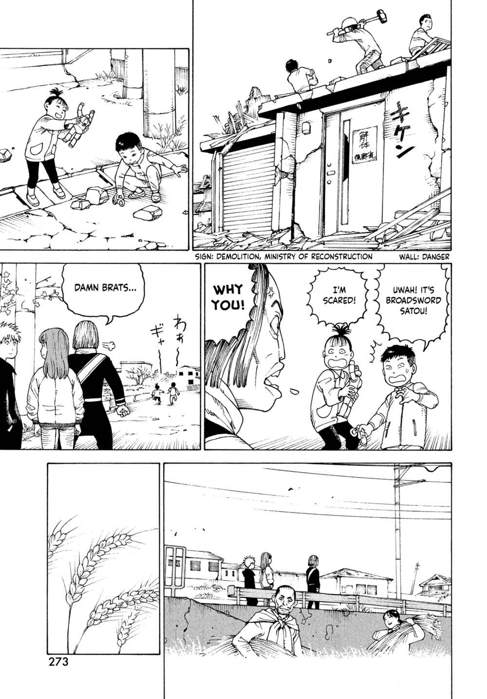 Tengoku Daimakyou Chapter 48 page 8