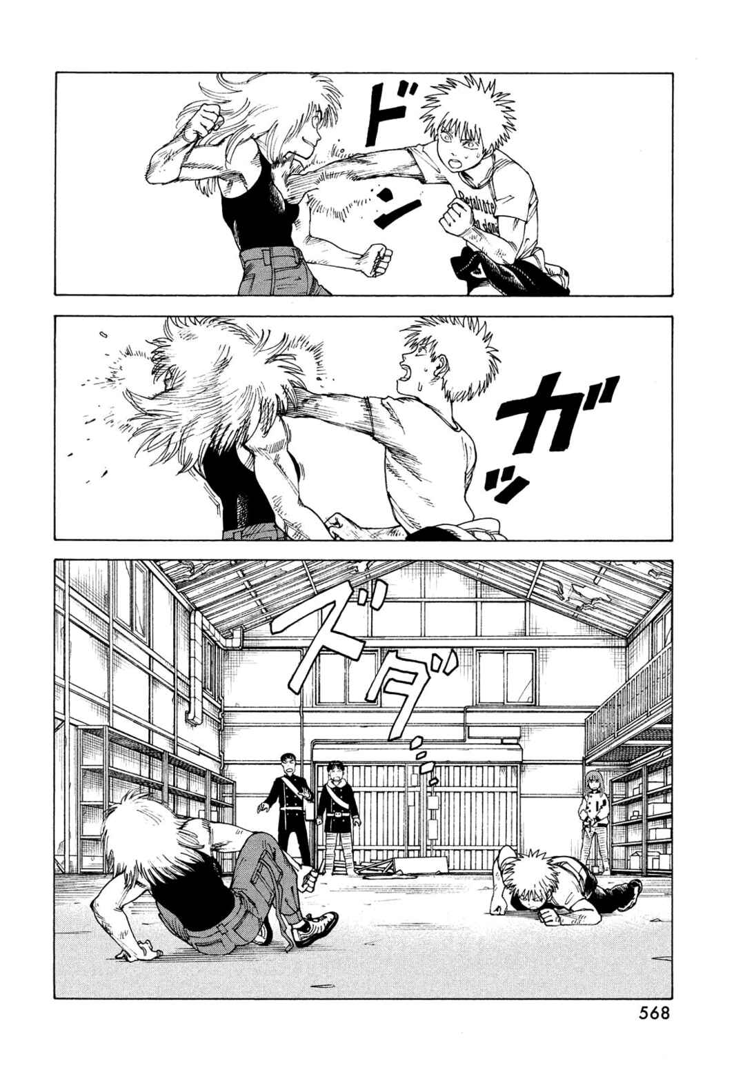 Tengoku Daimakyou Chapter 52 page 11