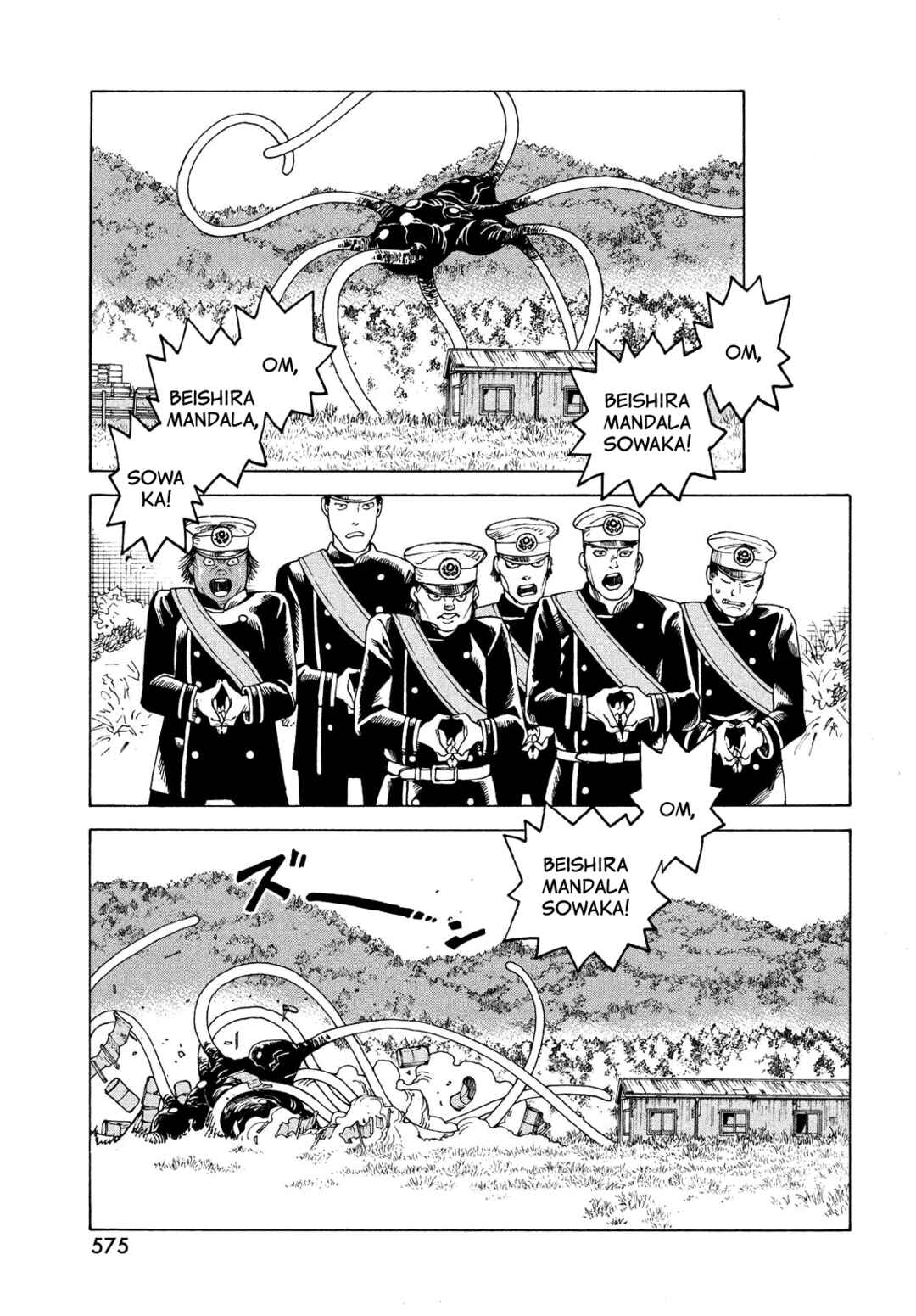 Tengoku Daimakyou Chapter 52 page 18