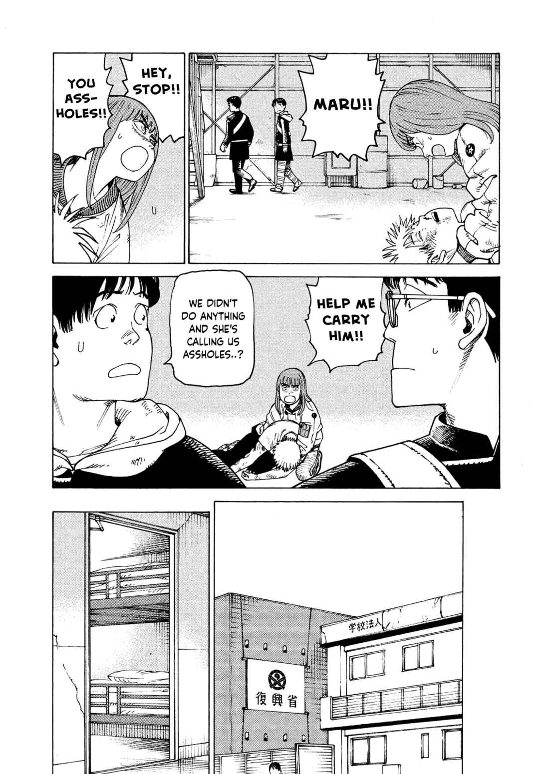 Tengoku Daimakyou Chapter 52 page 26