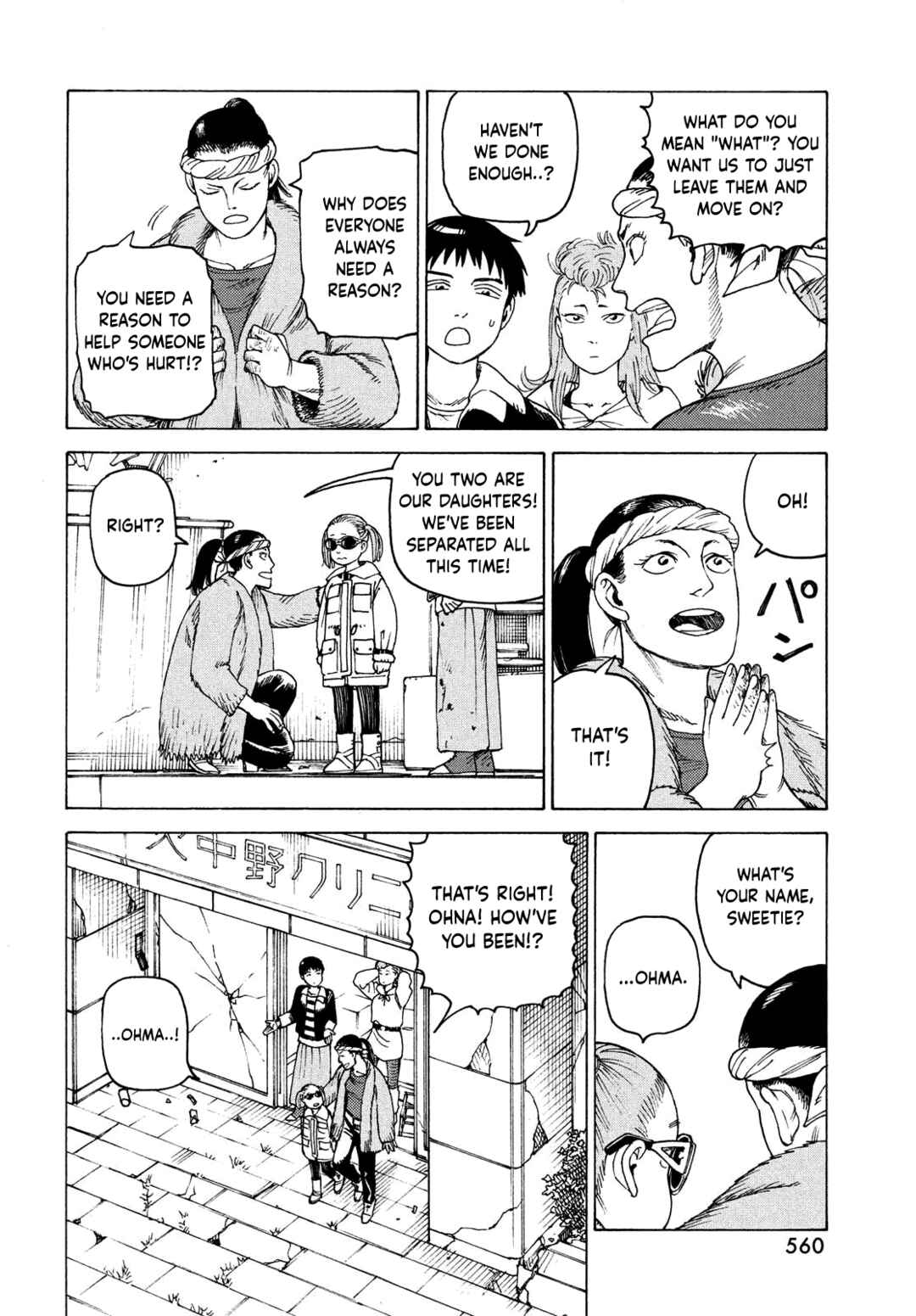 Tengoku Daimakyou Chapter 52 page 3