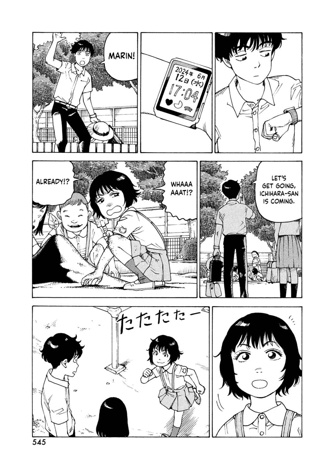 Tengoku Daimakyou Chapter 58 page 18