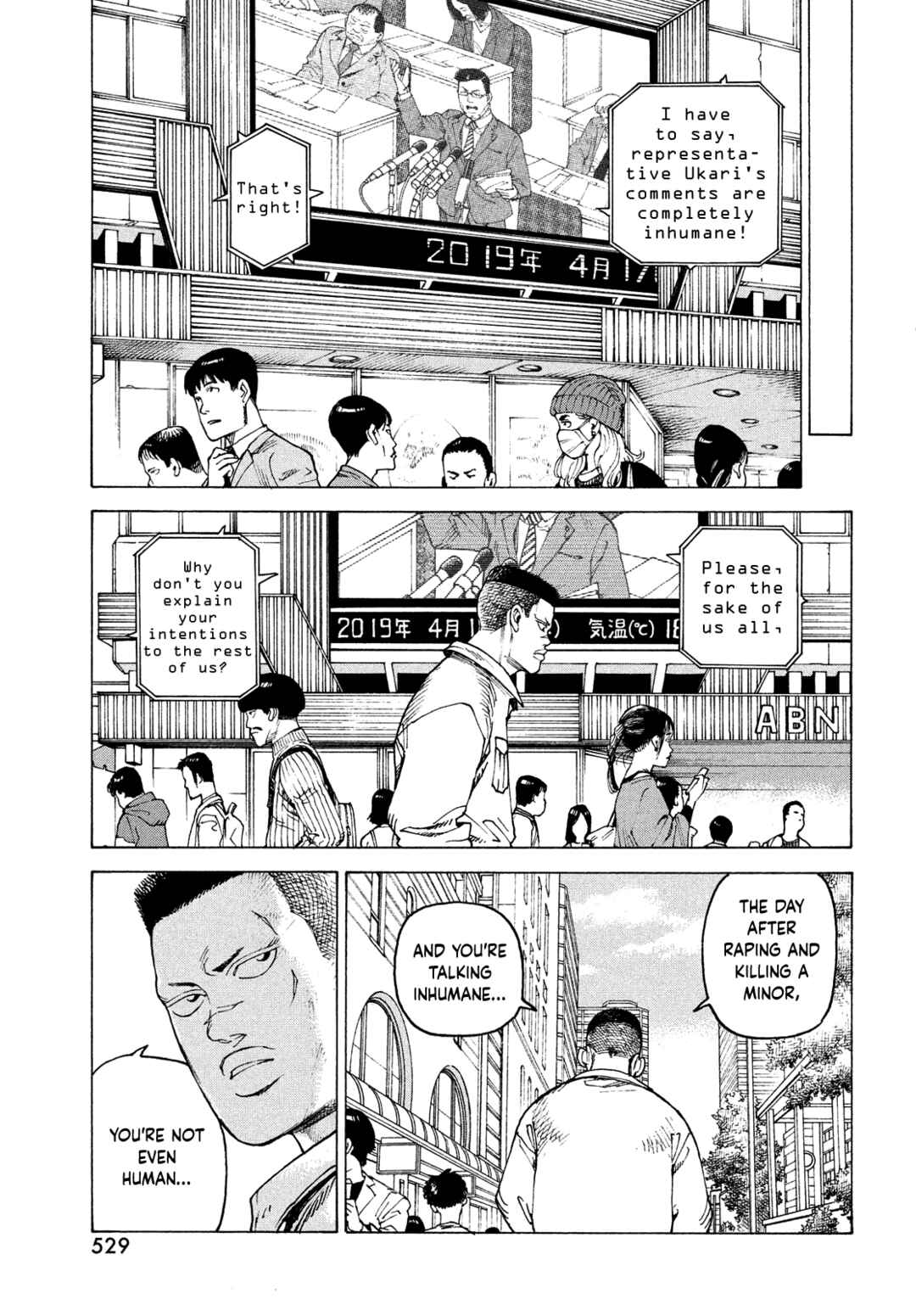 Tengoku Daimakyou Chapter 58 page 2