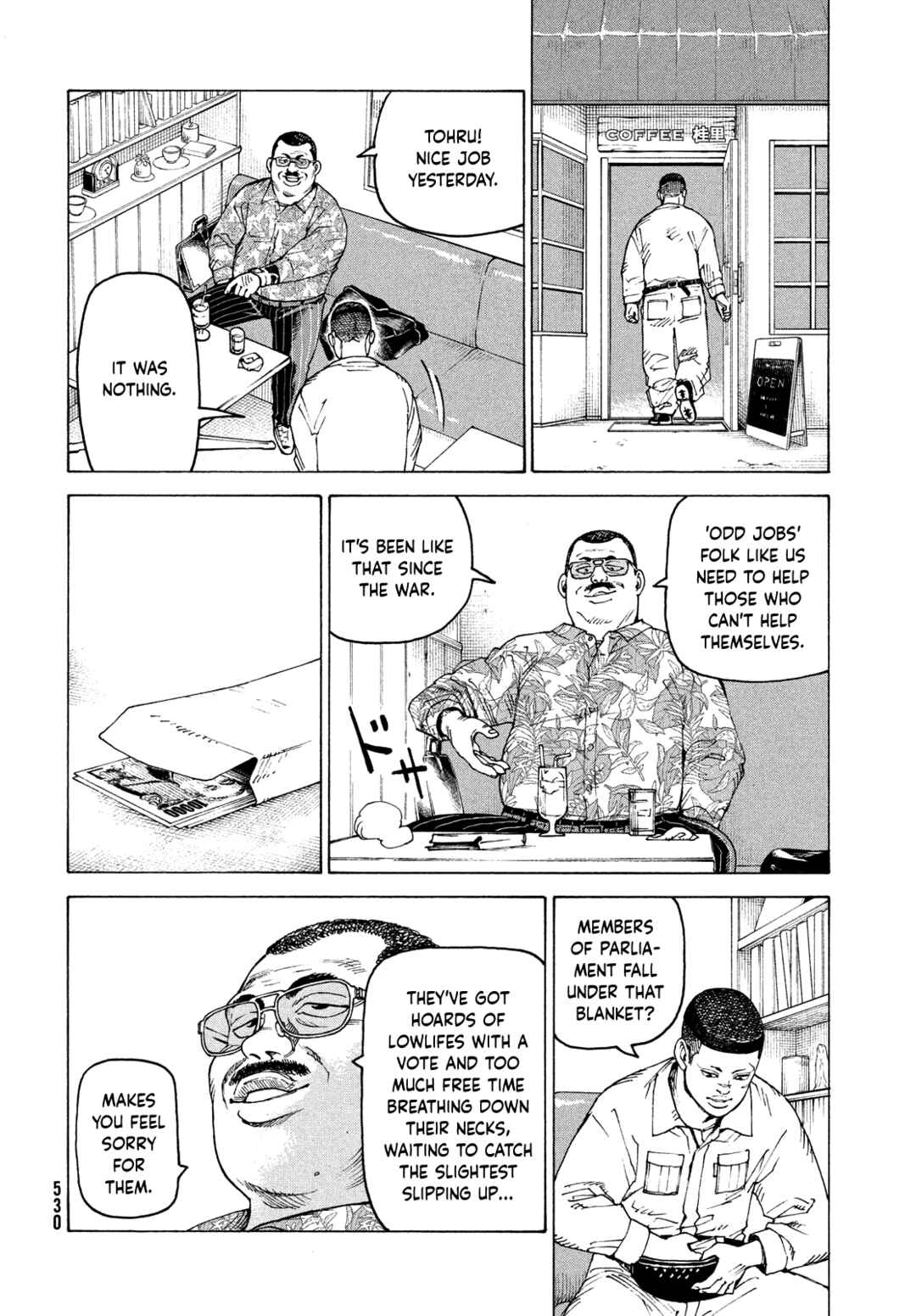 Tengoku Daimakyou Chapter 58 page 3