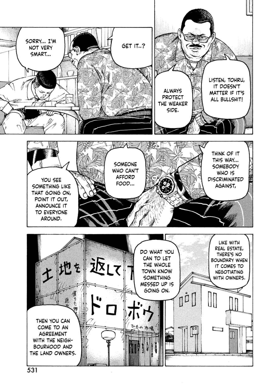 Tengoku Daimakyou Chapter 58 page 4