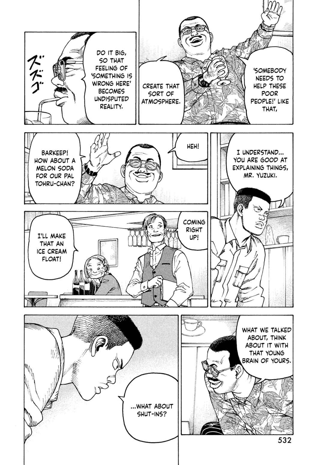 Tengoku Daimakyou Chapter 58 page 5