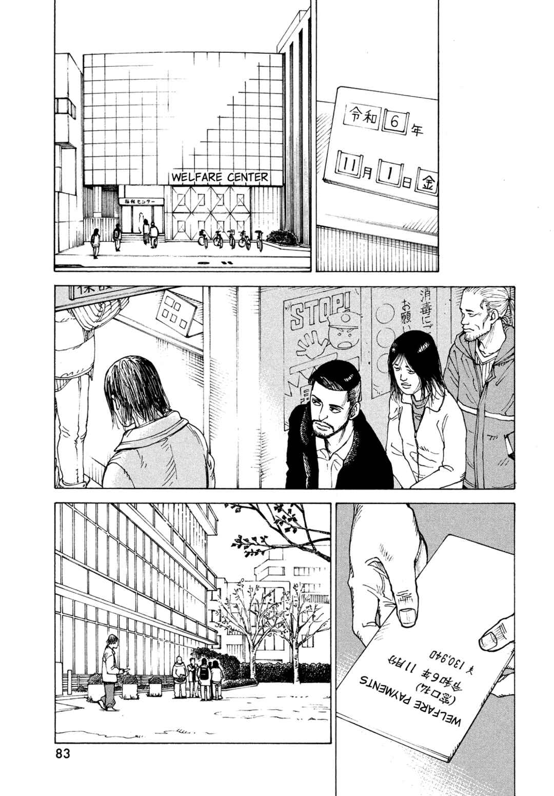 Tengoku Daimakyou Chapter 59 page 12