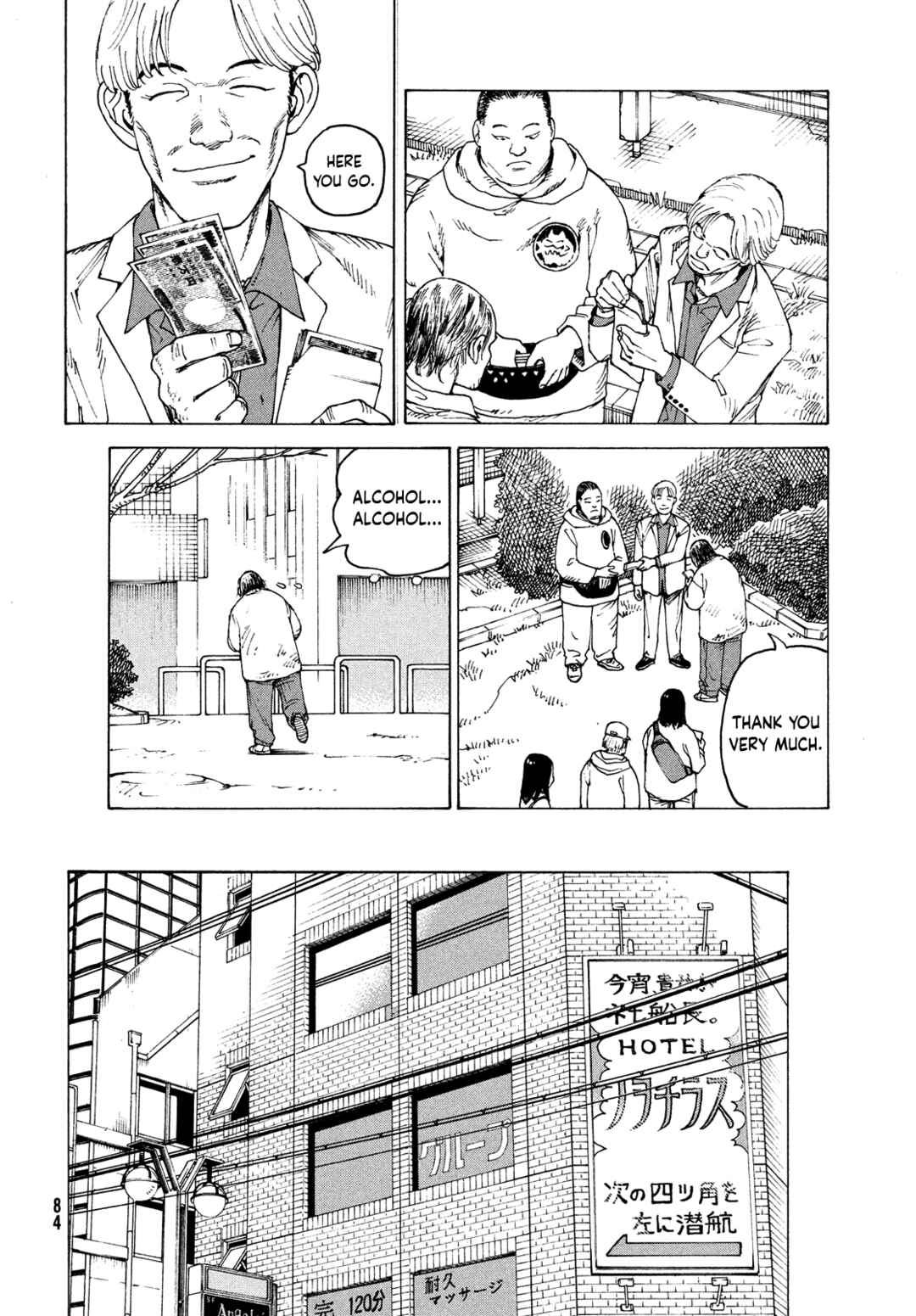 Tengoku Daimakyou Chapter 59 page 13