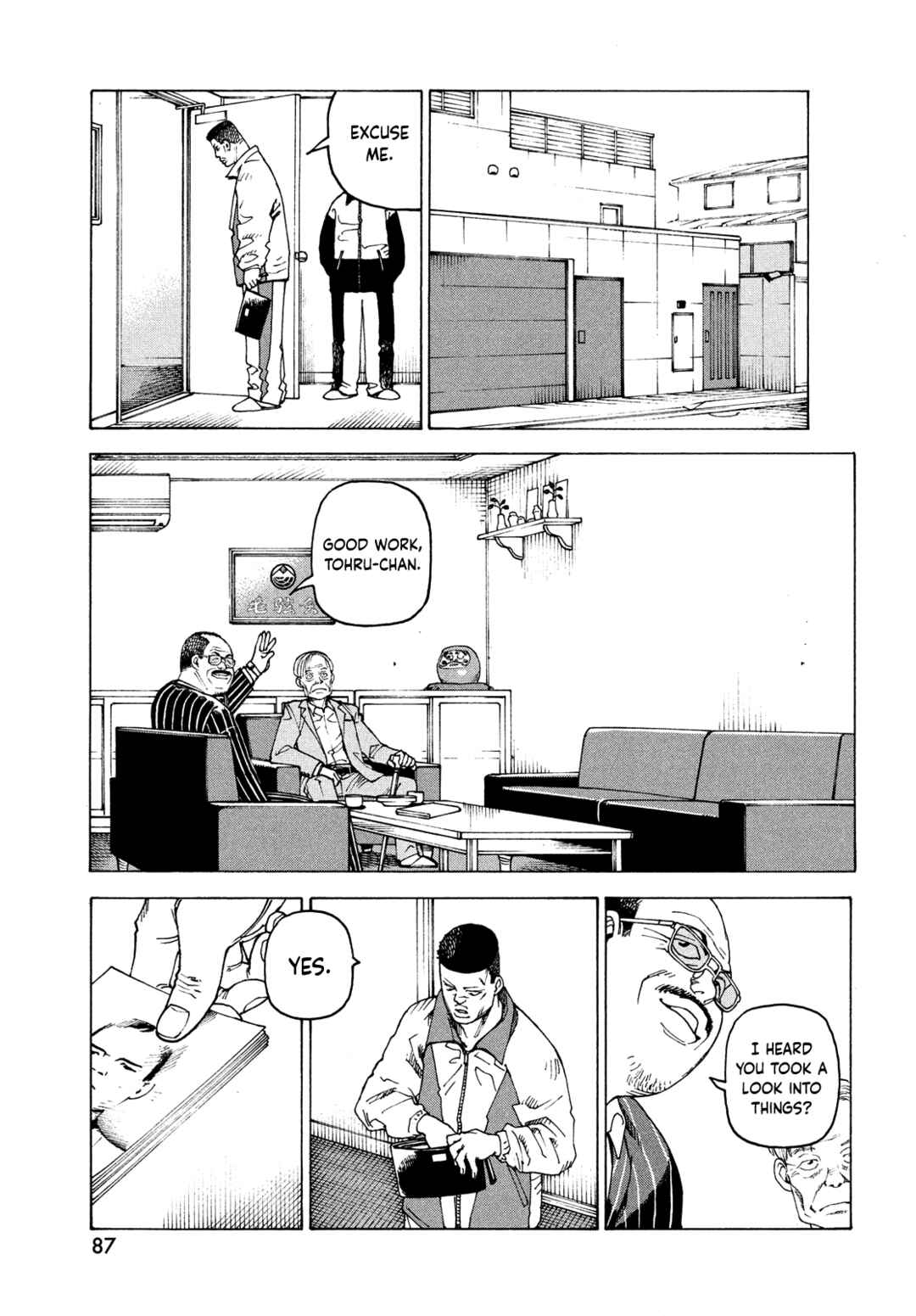 Tengoku Daimakyou Chapter 59 page 16
