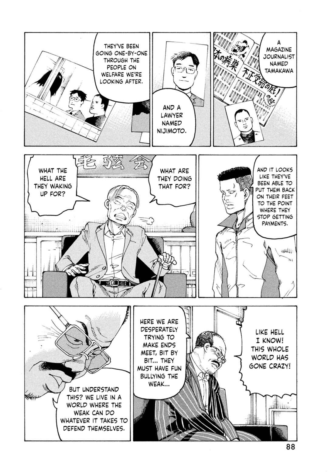 Tengoku Daimakyou Chapter 59 page 17