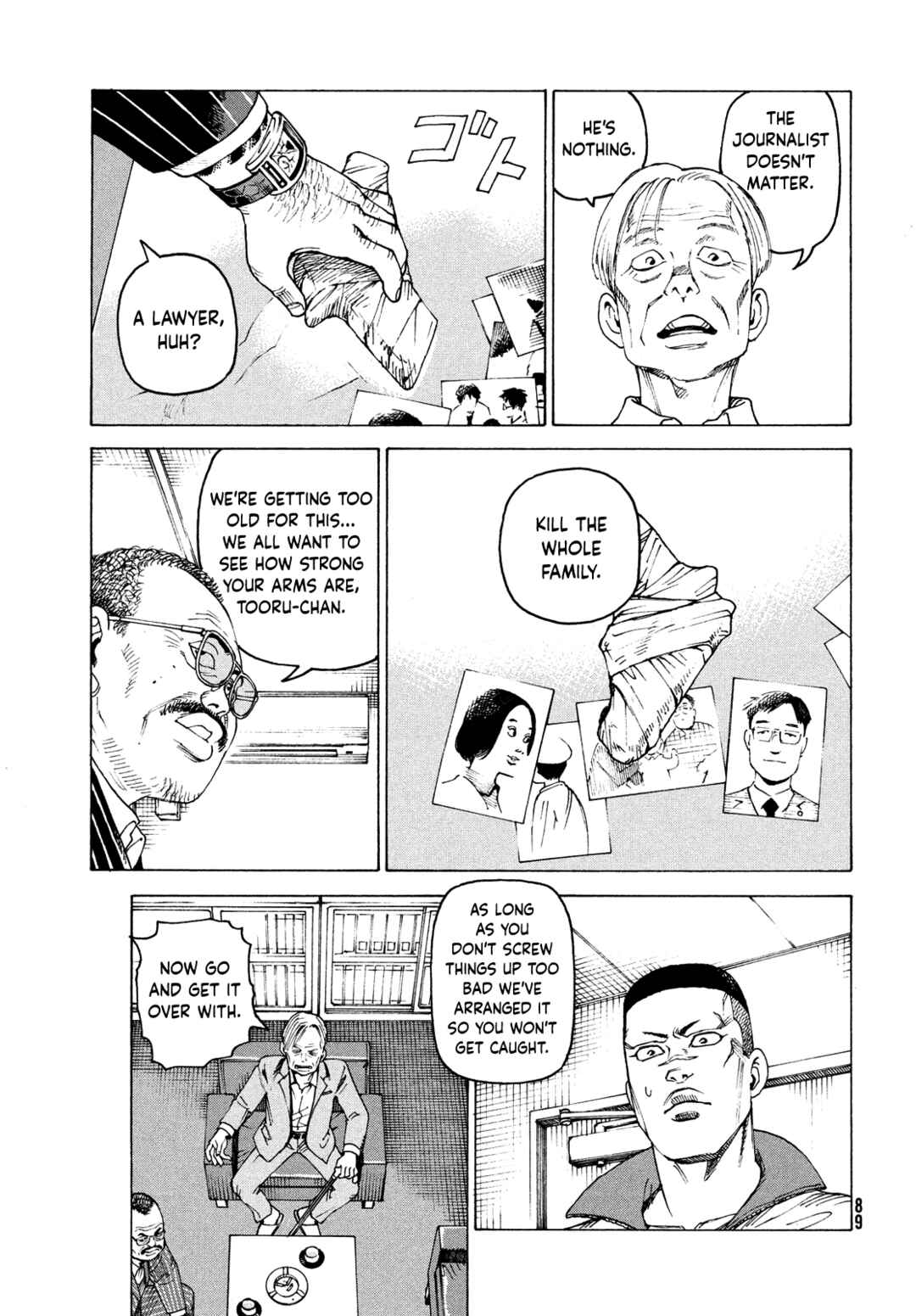Tengoku Daimakyou Chapter 59 page 18