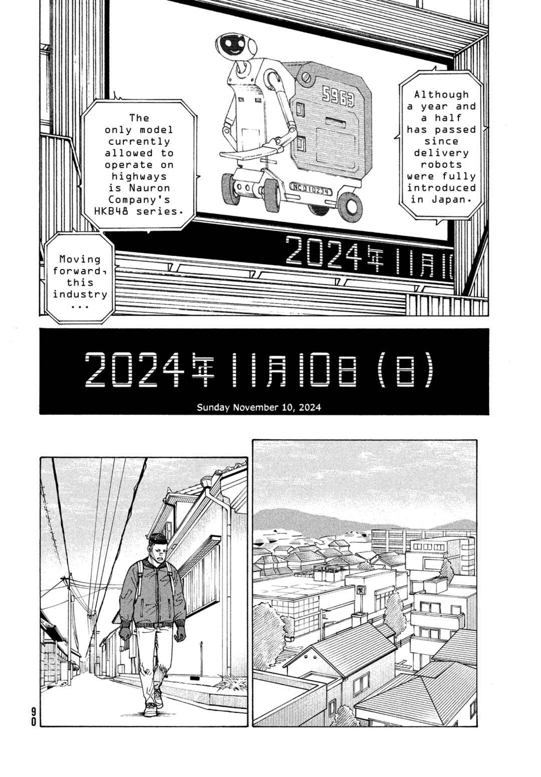 Tengoku Daimakyou Chapter 59 page 19