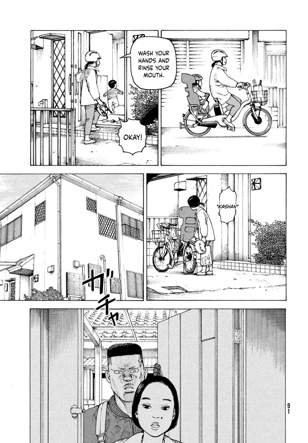 Tengoku Daimakyou Chapter 59 page 20