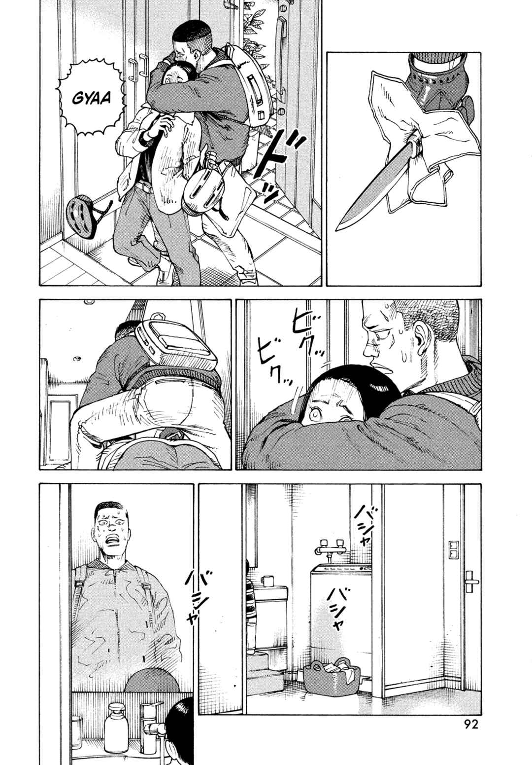 Tengoku Daimakyou Chapter 59 page 21