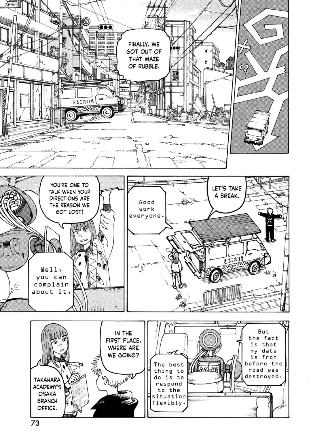 Tengoku Daimakyou Chapter 59 page 2