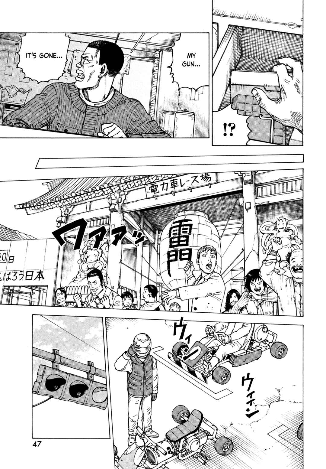 Tengoku Daimakyou Chapter 64 page 10