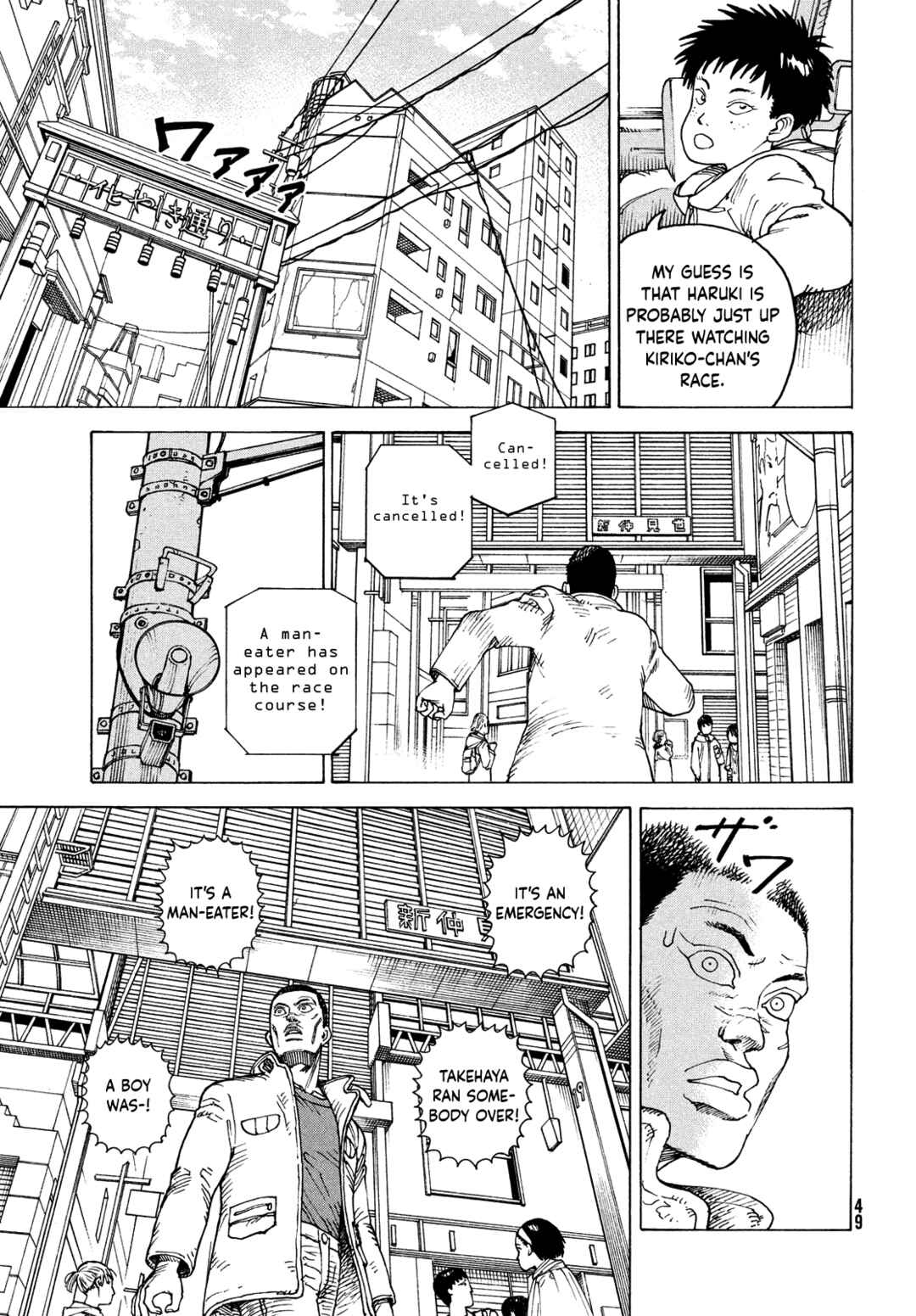 Tengoku Daimakyou Chapter 64 page 12