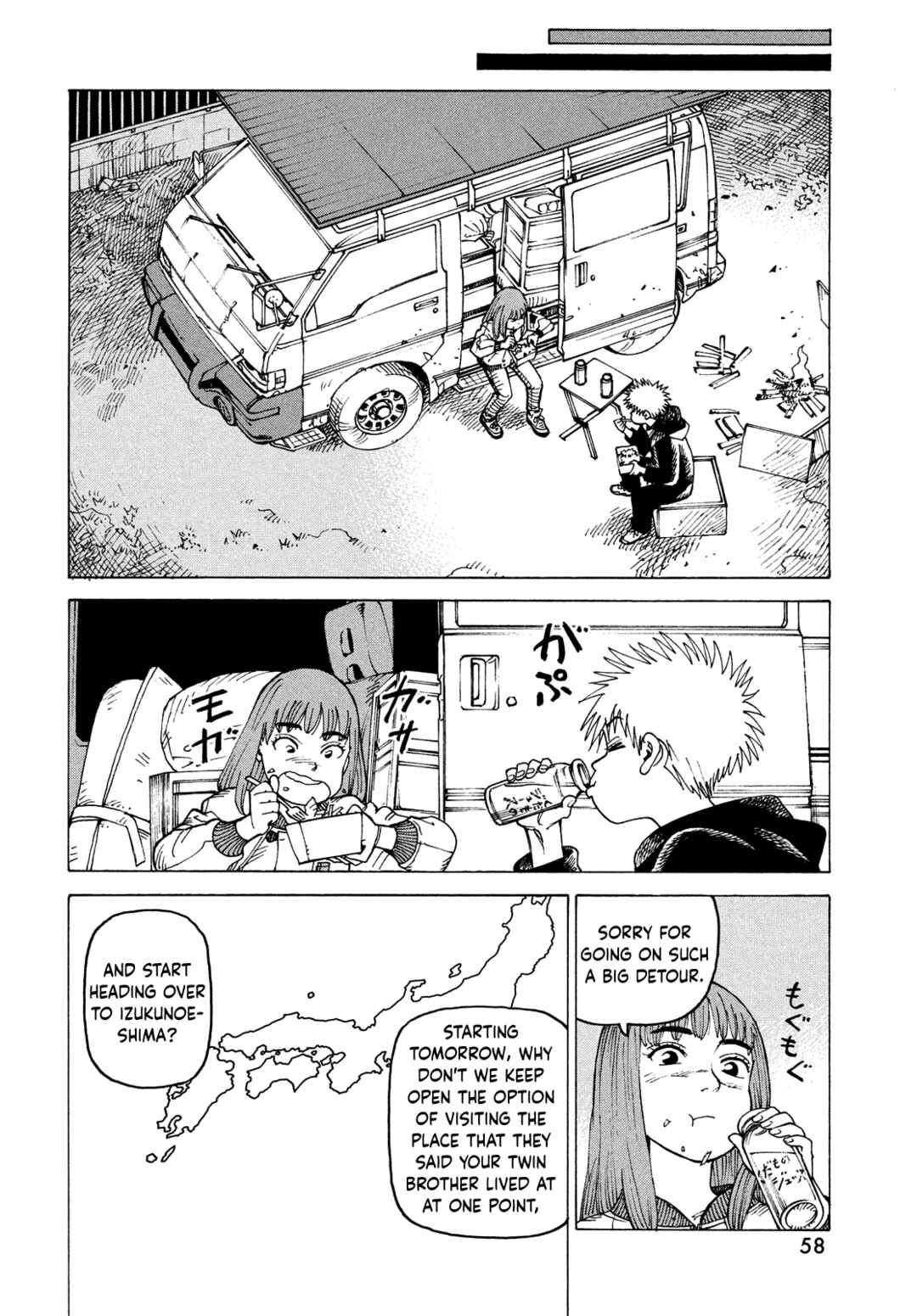 Tengoku Daimakyou Chapter 64 page 21
