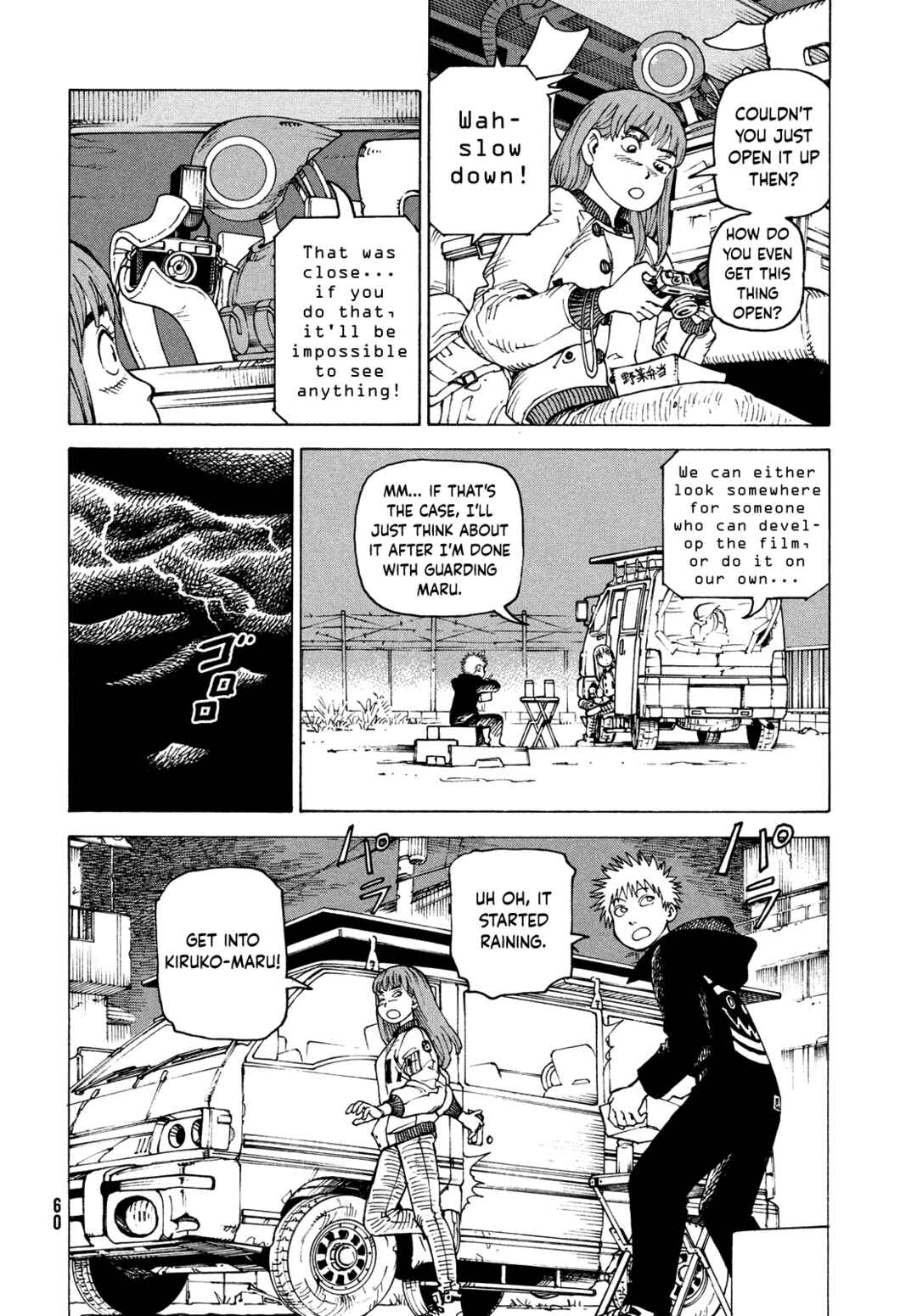 Tengoku Daimakyou Chapter 64 page 23