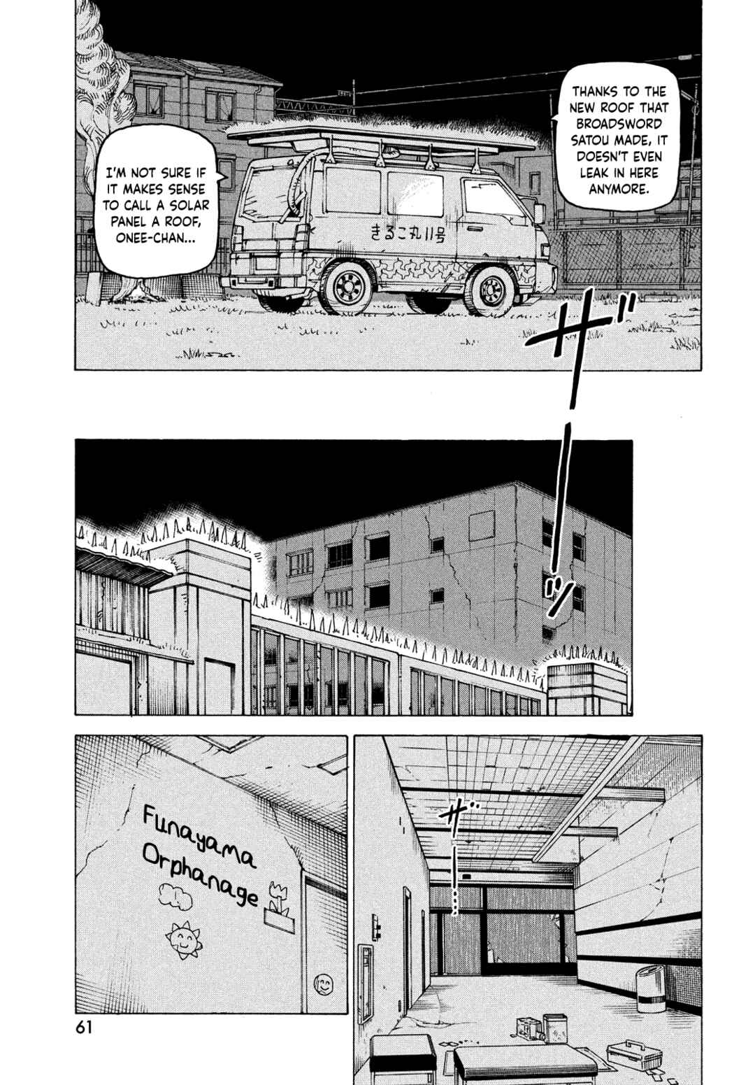 Tengoku Daimakyou Chapter 64 page 24