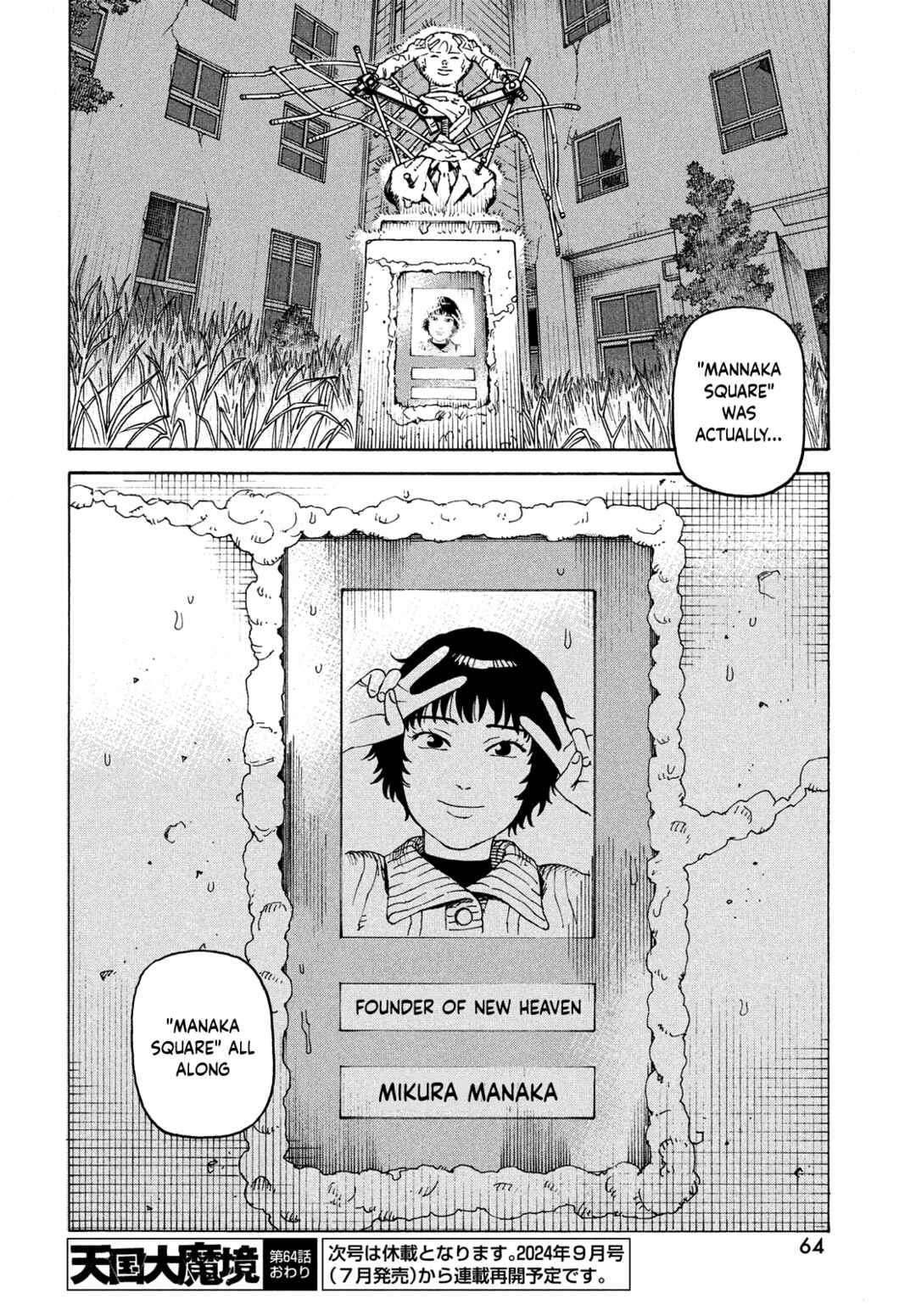Tengoku Daimakyou Chapter 64 page 27