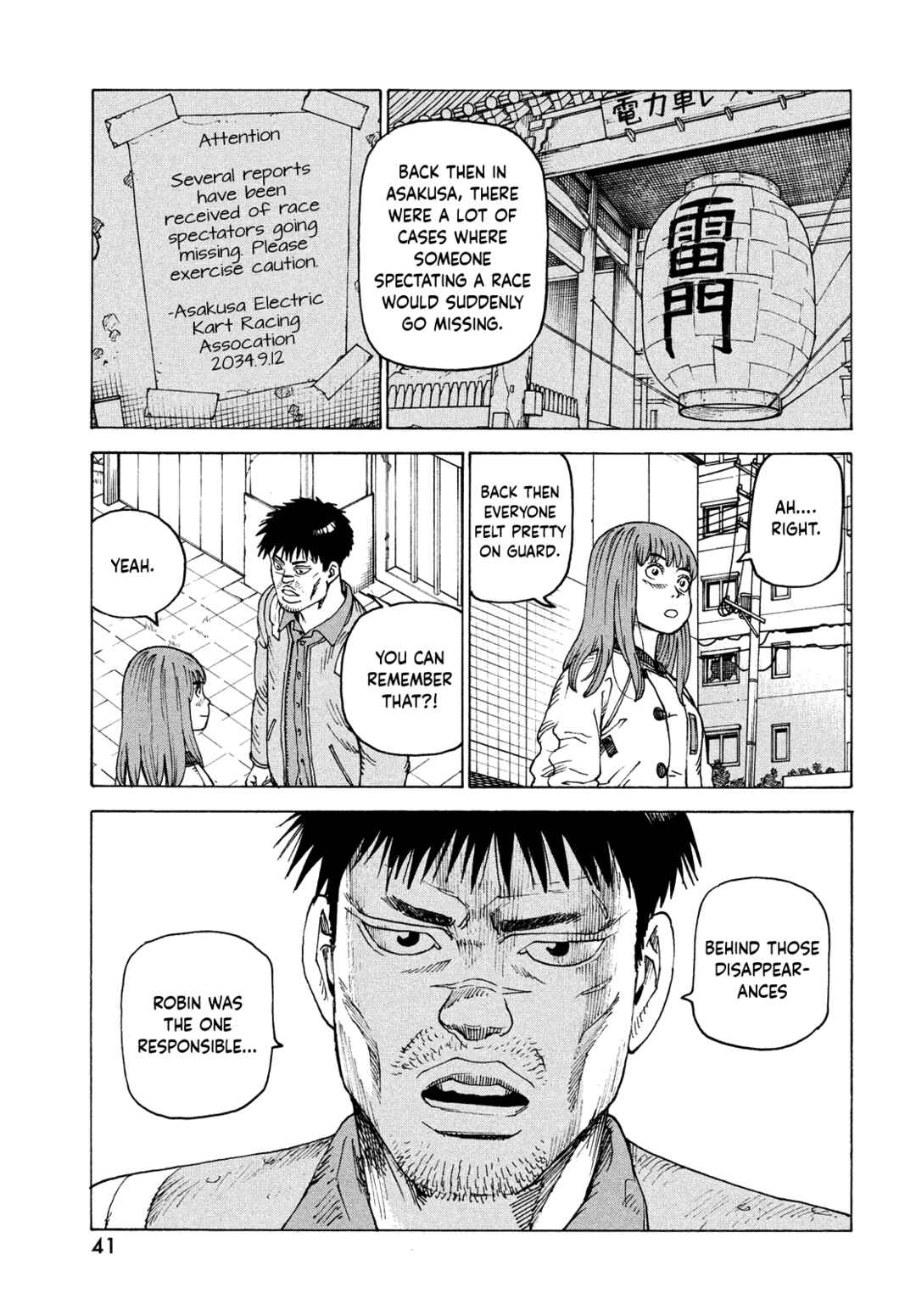 Tengoku Daimakyou Chapter 64 page 4