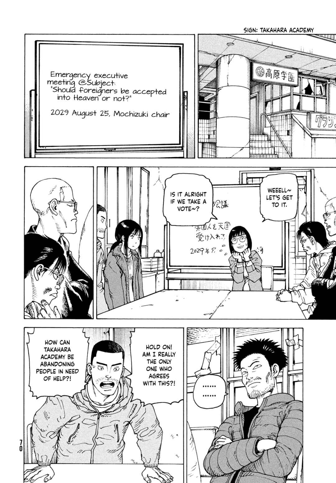 Tengoku Daimakyou Chapter 66 page 9