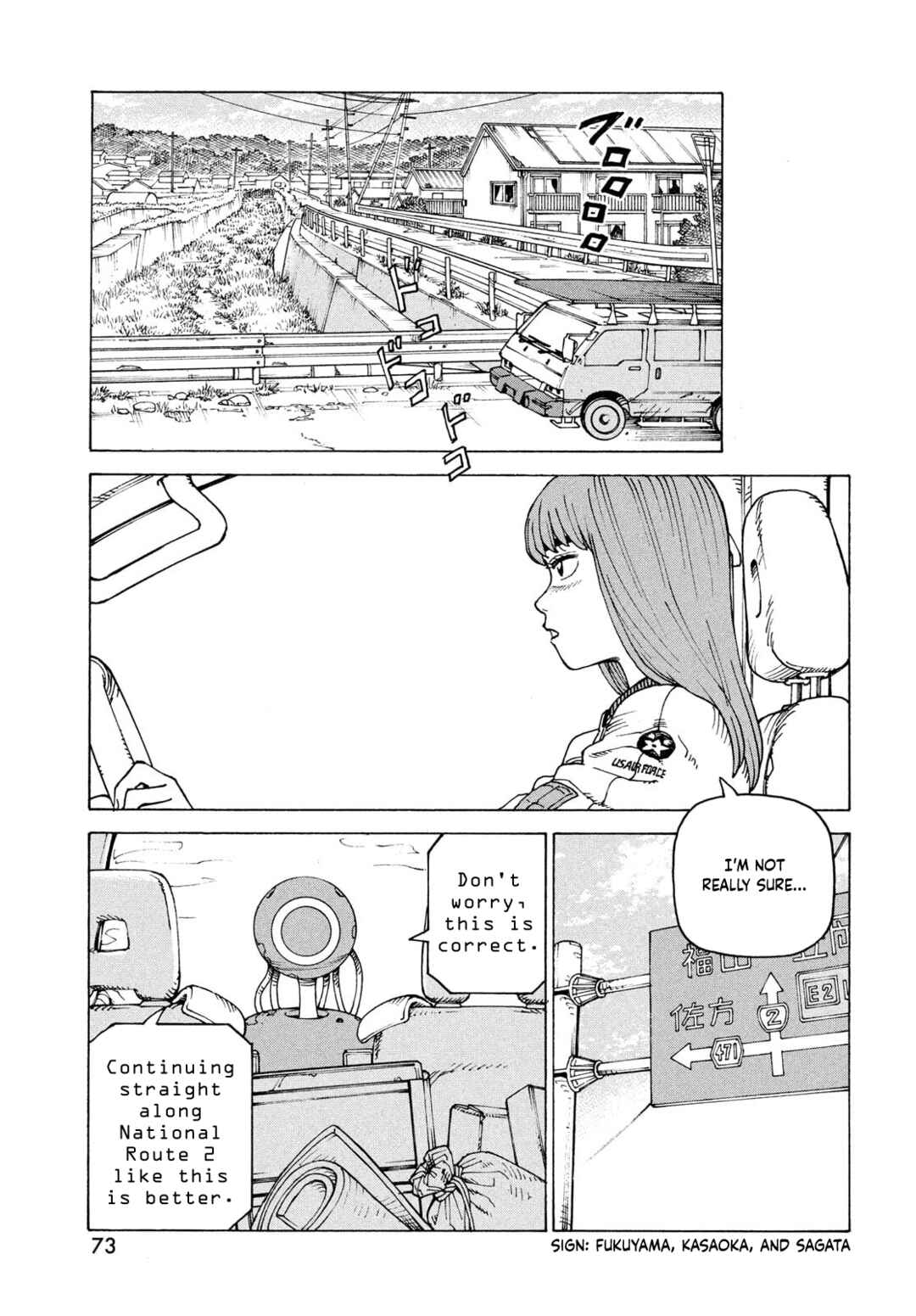 Tengoku Daimakyou Chapter 66 page 12