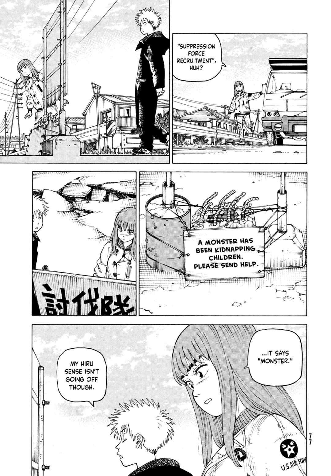 Tengoku Daimakyou Chapter 66 page 16