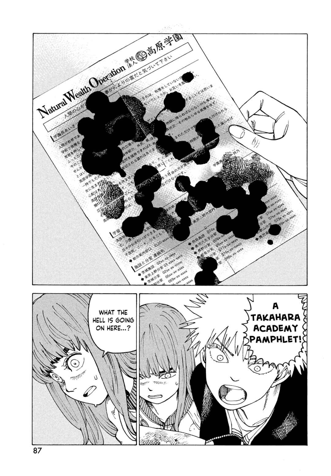 Tengoku Daimakyou Chapter 66 page 26