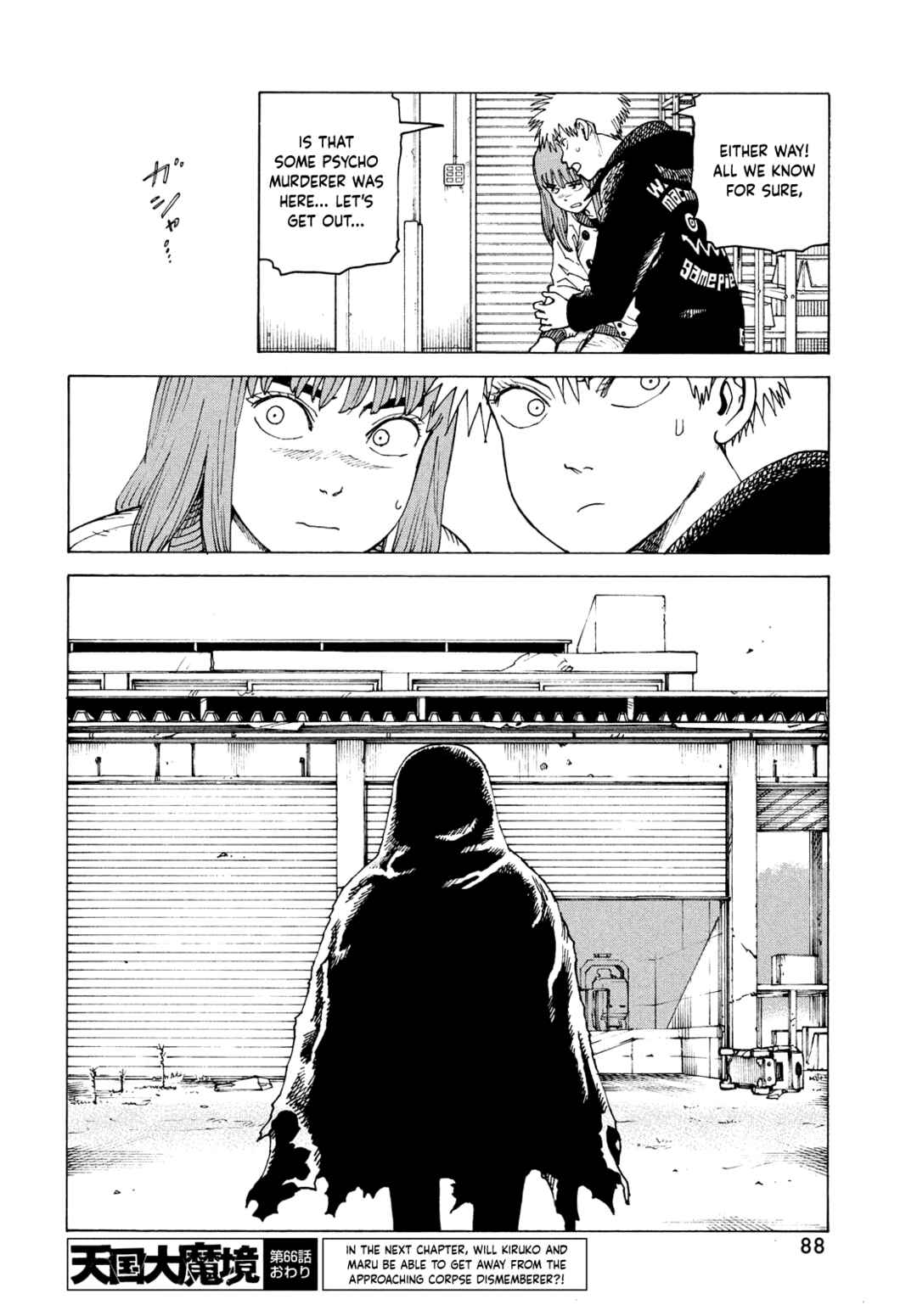 Tengoku Daimakyou Chapter 66 page 27