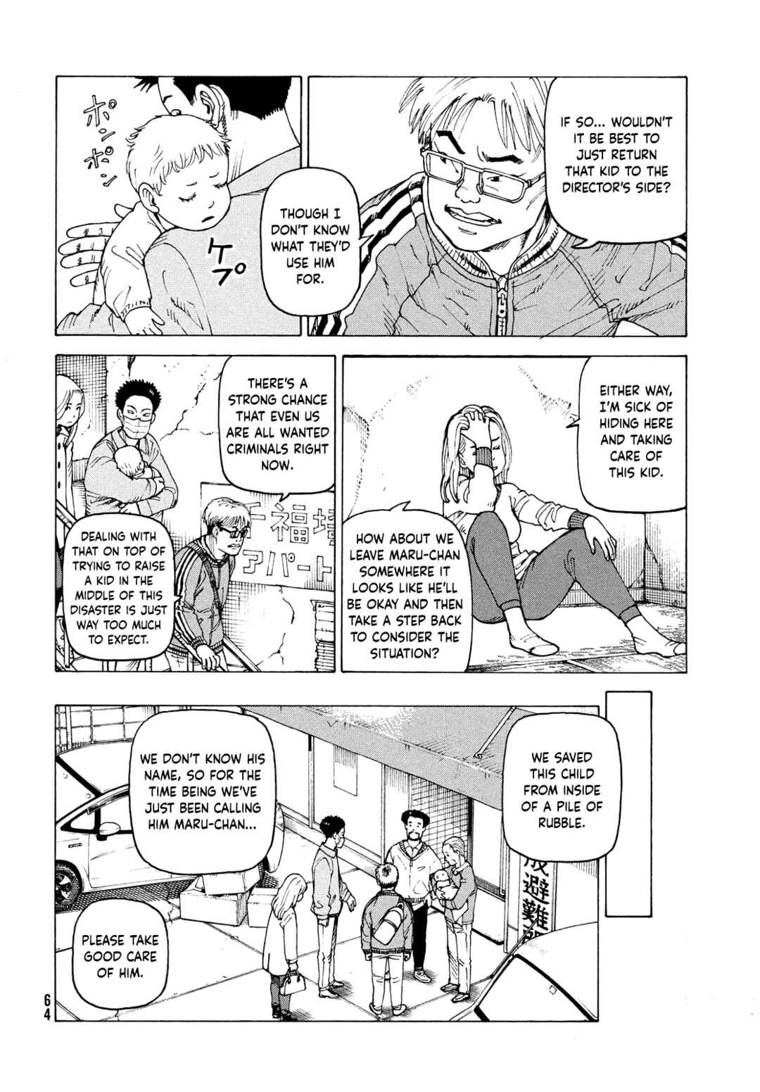Tengoku Daimakyou Chapter 66 page 3