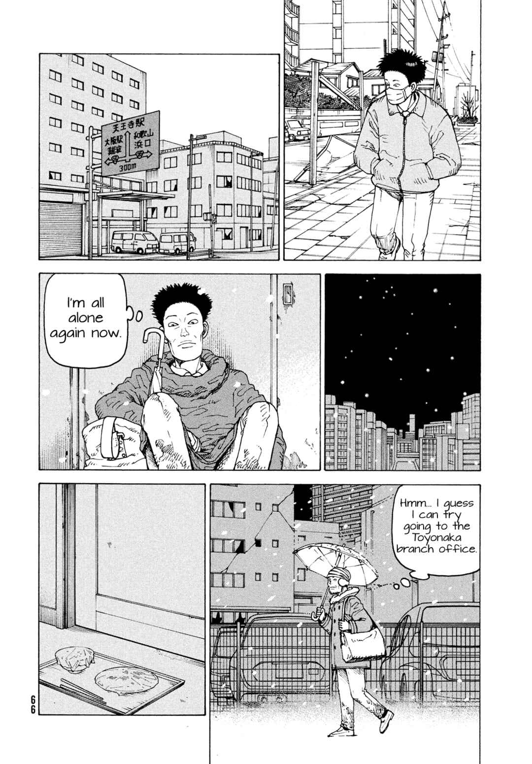 Tengoku Daimakyou Chapter 66 page 5
