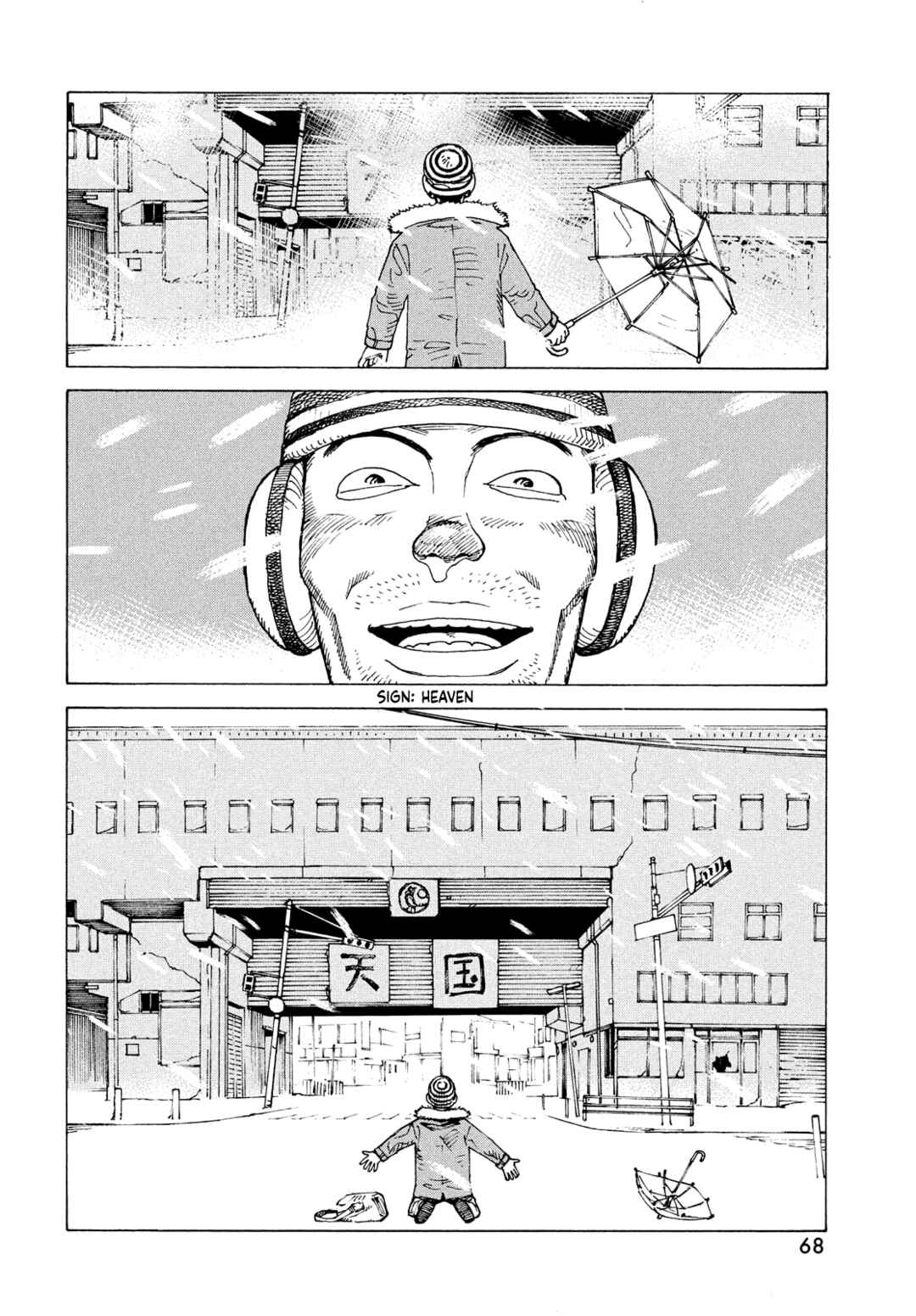 Tengoku Daimakyou Chapter 66 page 7