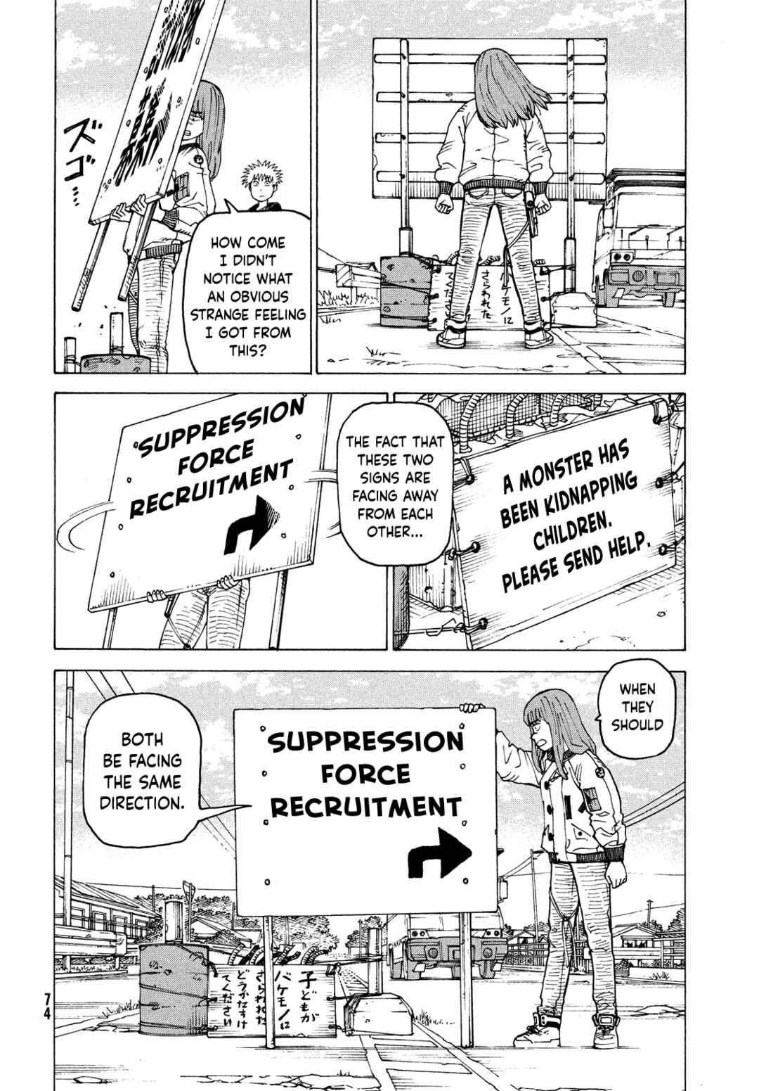 Tengoku Daimakyou Chapter 68 page 19