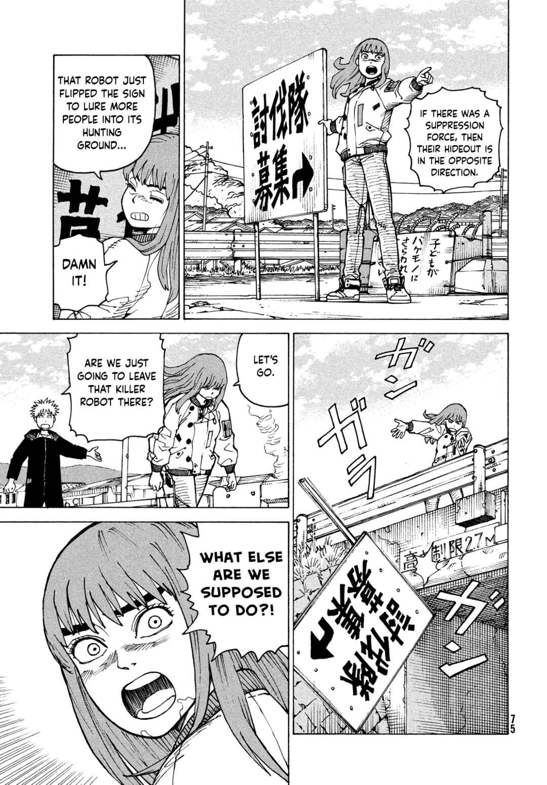 Tengoku Daimakyou Chapter 68 page 20