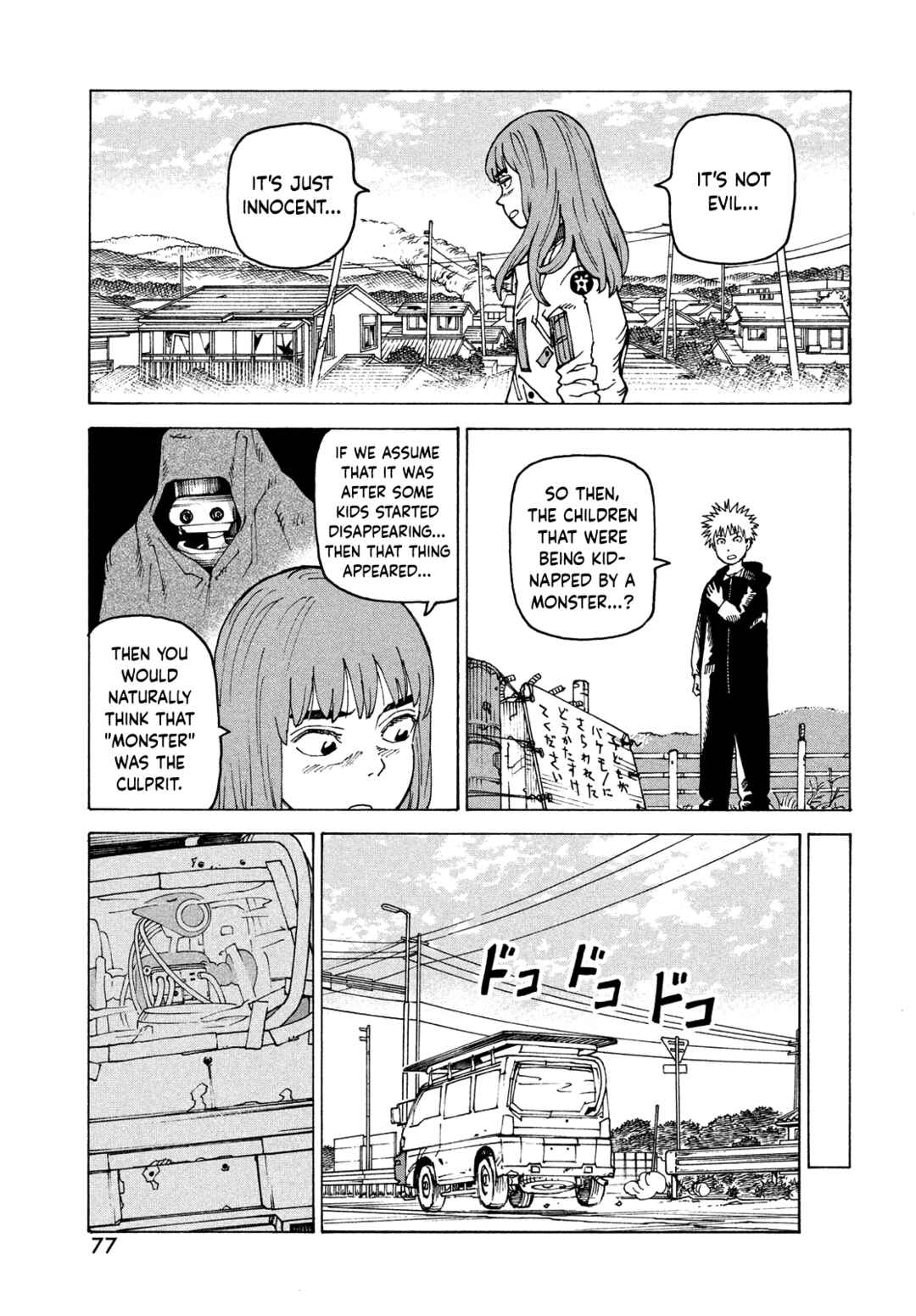 Tengoku Daimakyou Chapter 68 page 22