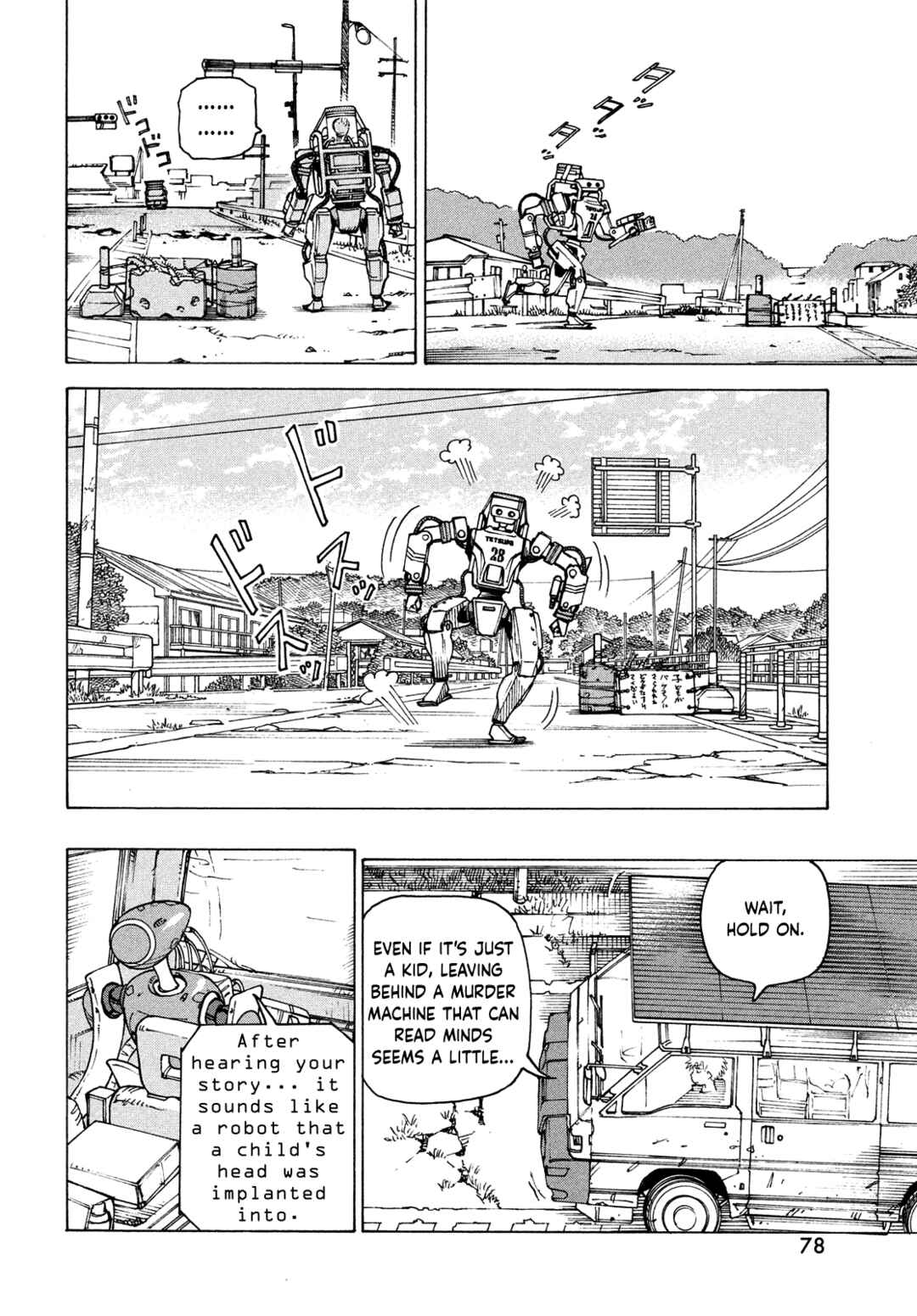 Tengoku Daimakyou Chapter 68 page 23